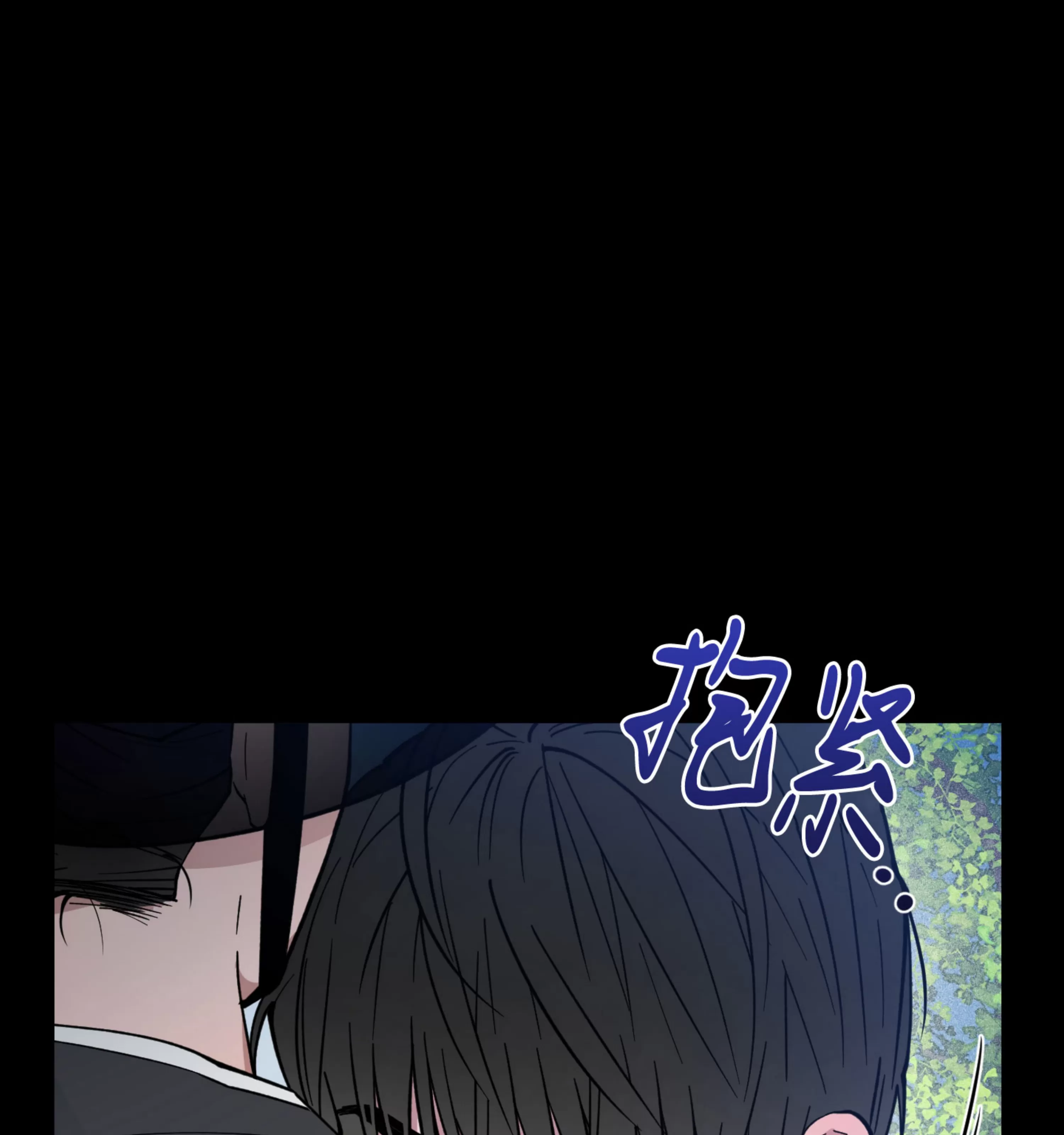 《拂晓，云霄与江》漫画最新章节第14话免费下拉式在线观看章节第【13】张图片