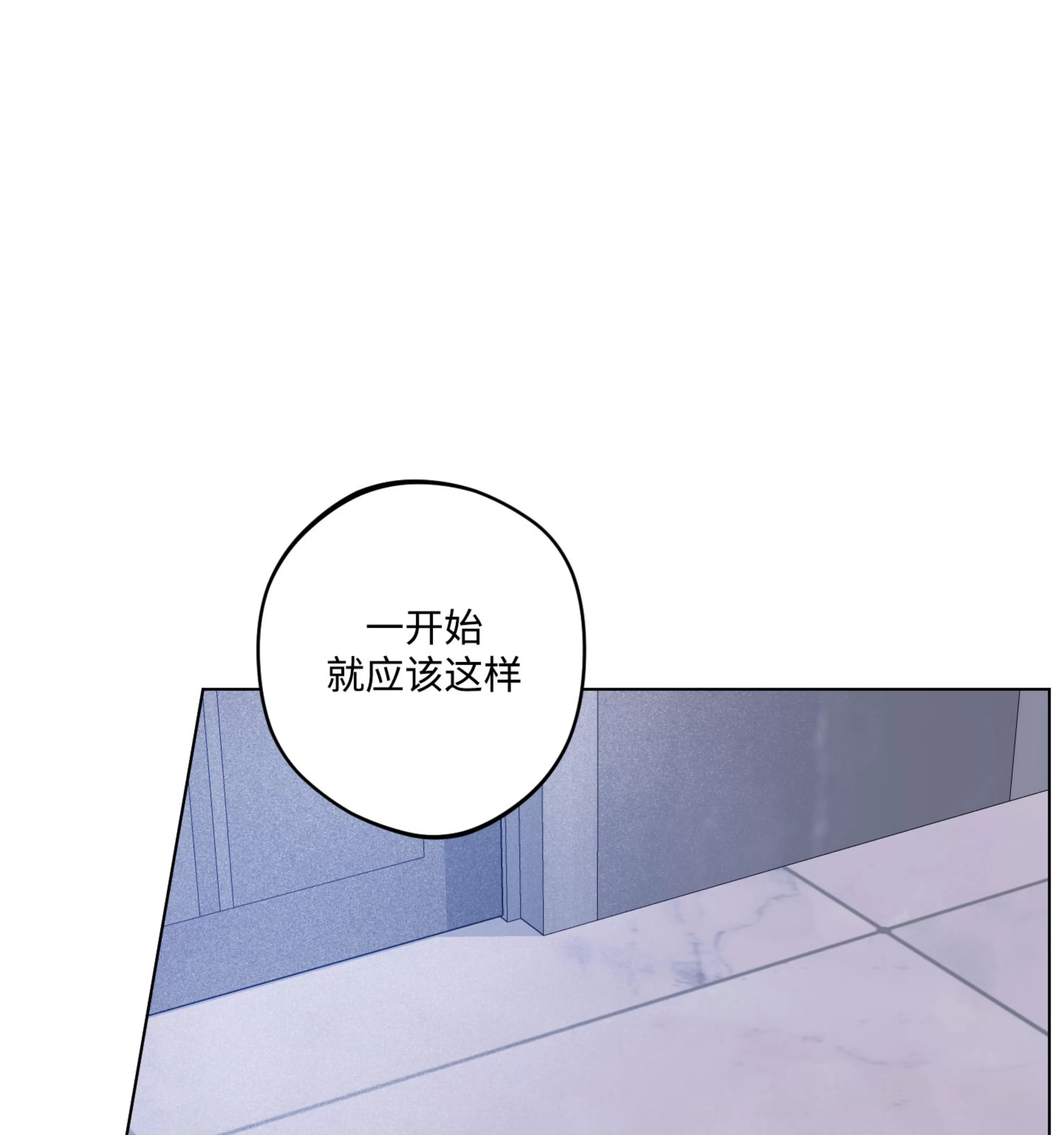 《拂晓，云霄与江》漫画最新章节第14话免费下拉式在线观看章节第【85】张图片