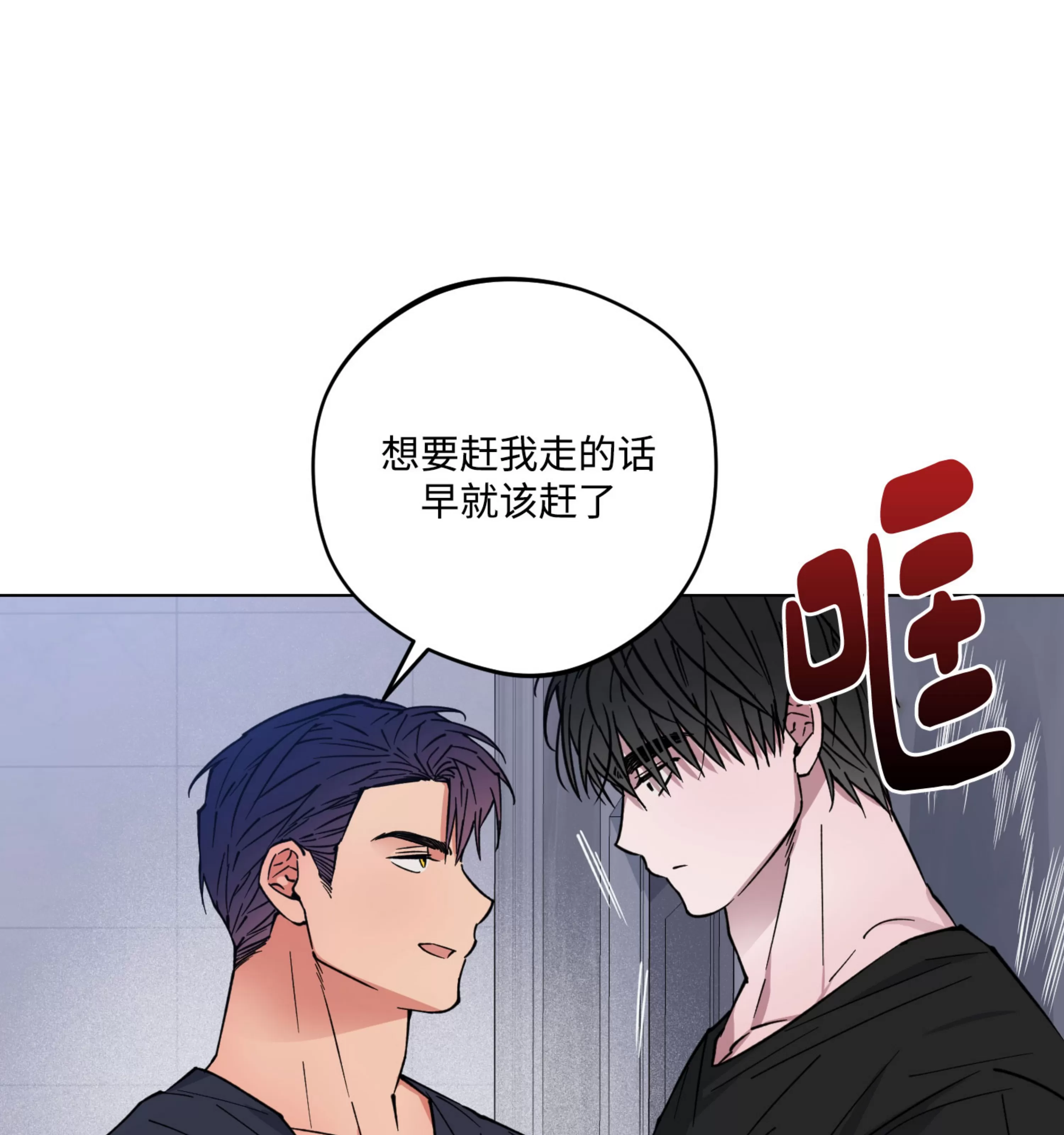 《拂晓，云霄与江》漫画最新章节第14话免费下拉式在线观看章节第【99】张图片