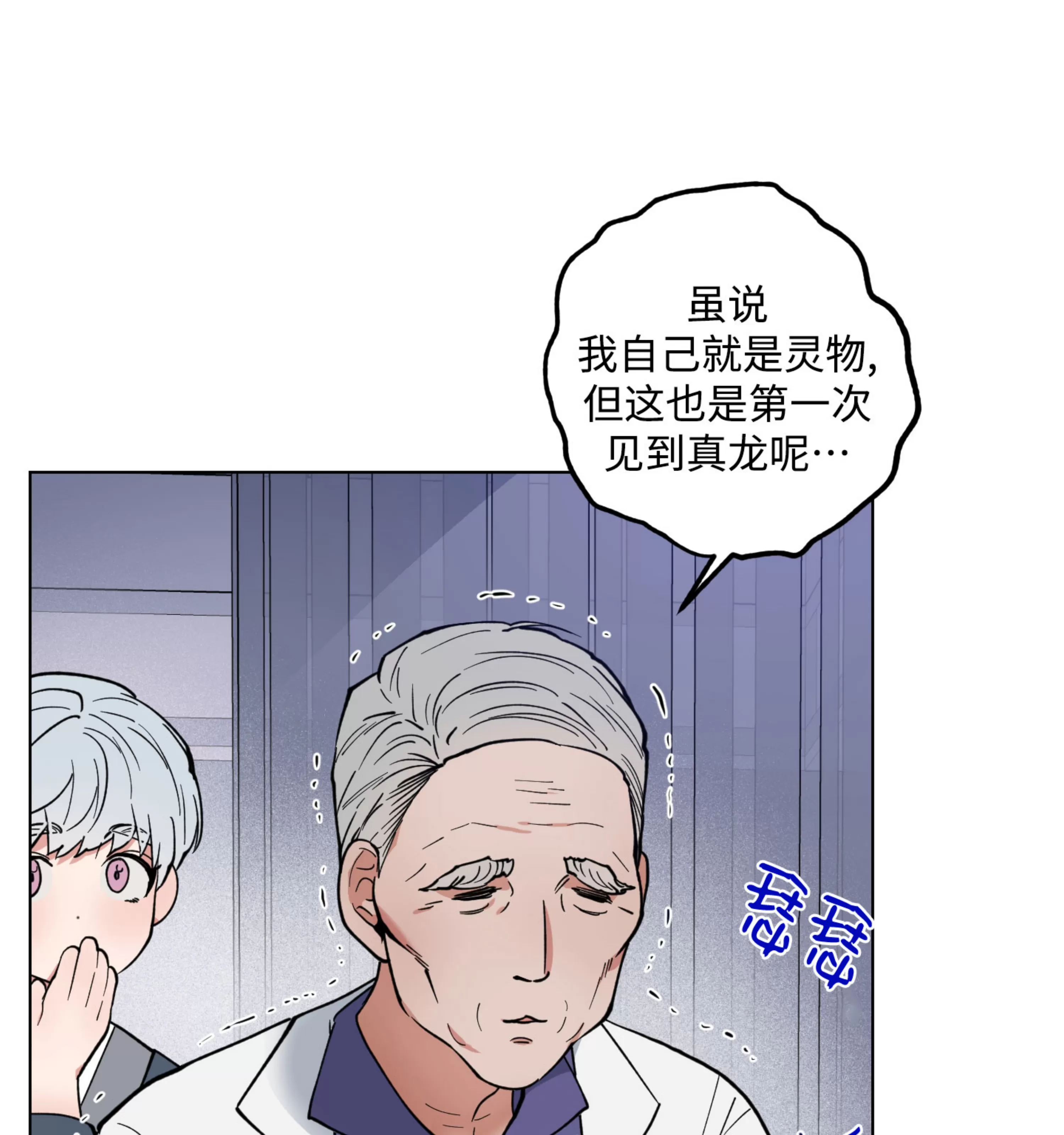 《拂晓，云霄与江》漫画最新章节第15话免费下拉式在线观看章节第【18】张图片