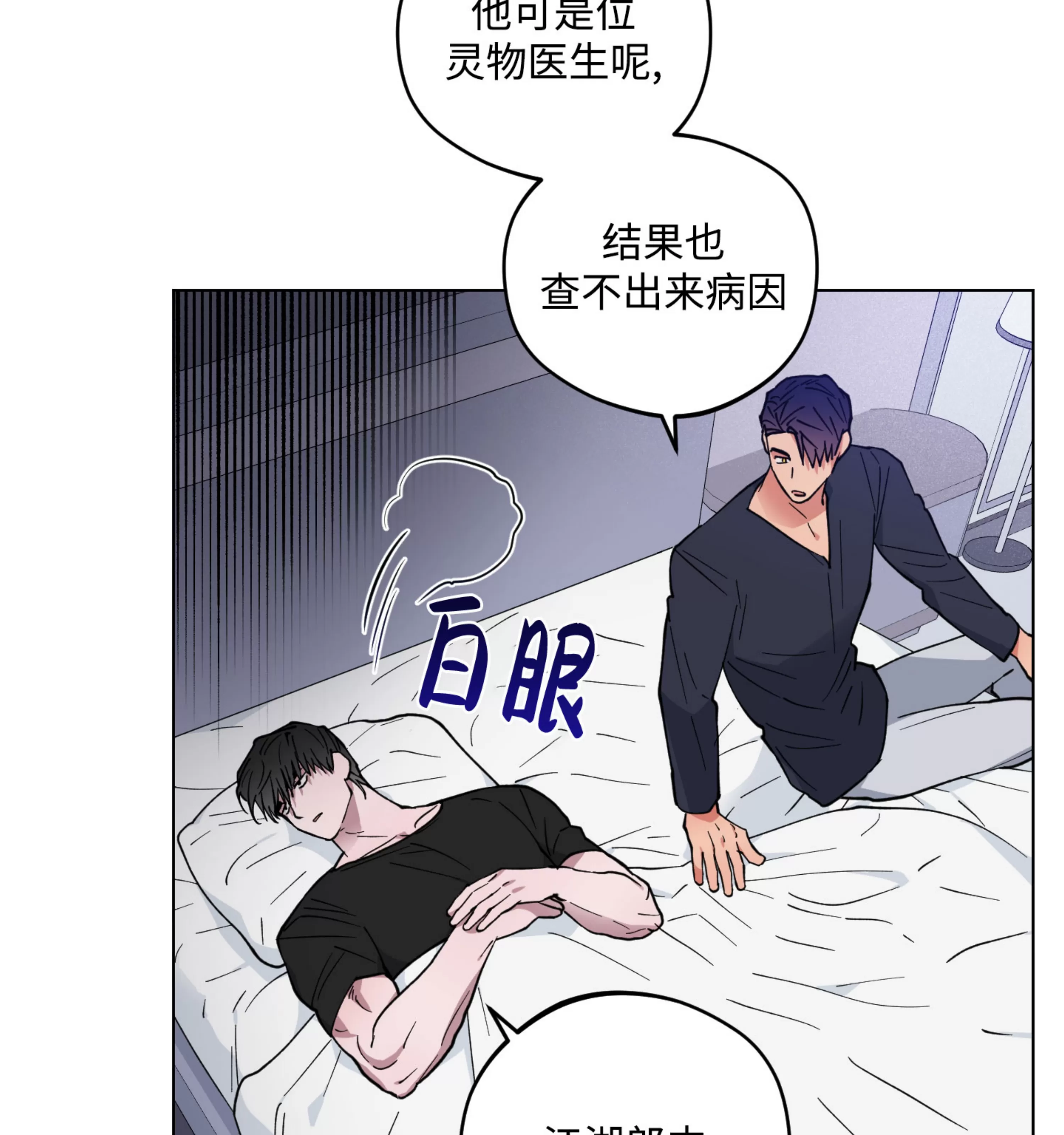 《拂晓，云霄与江》漫画最新章节第15话免费下拉式在线观看章节第【30】张图片