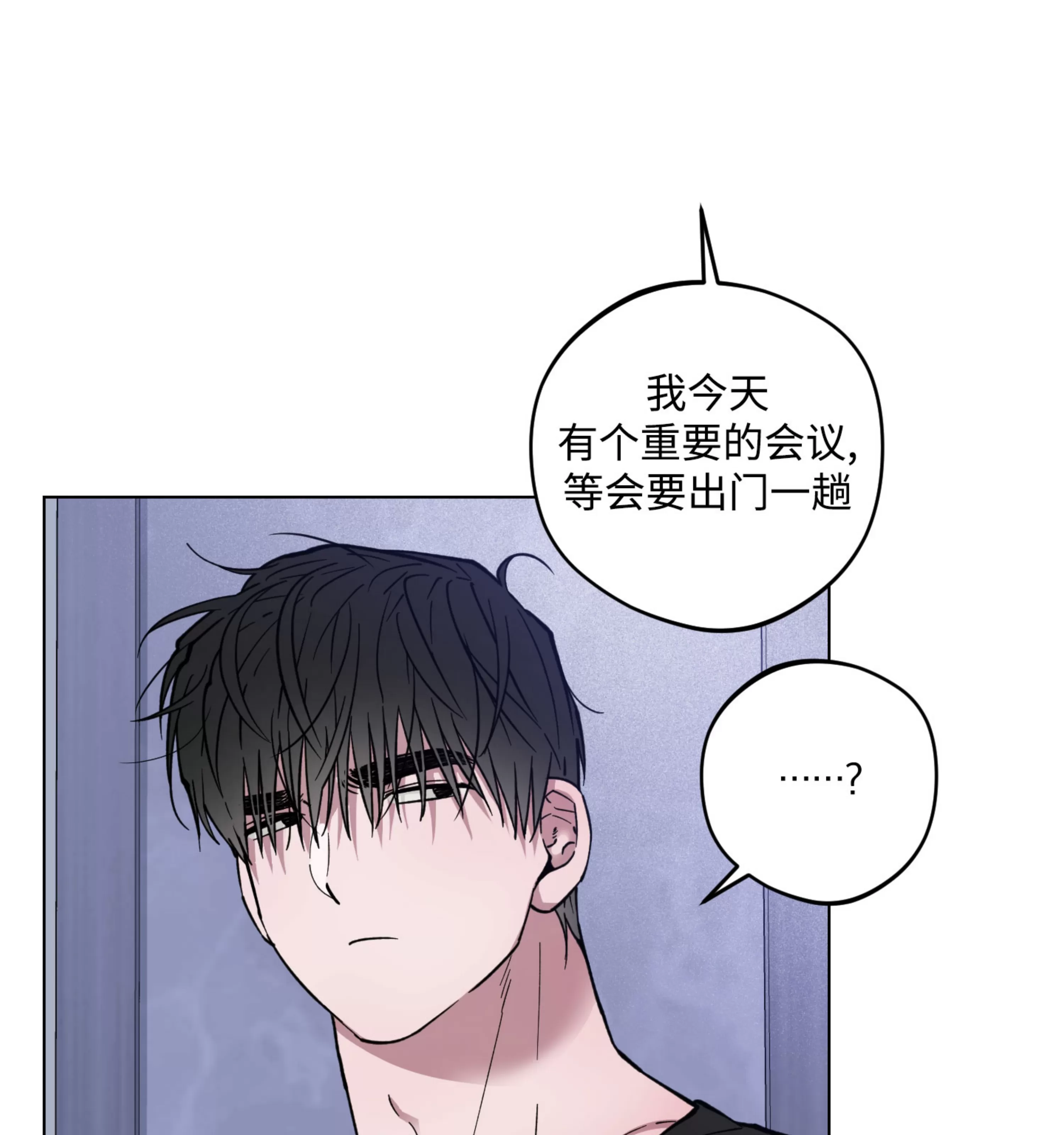 《拂晓，云霄与江》漫画最新章节第15话免费下拉式在线观看章节第【59】张图片