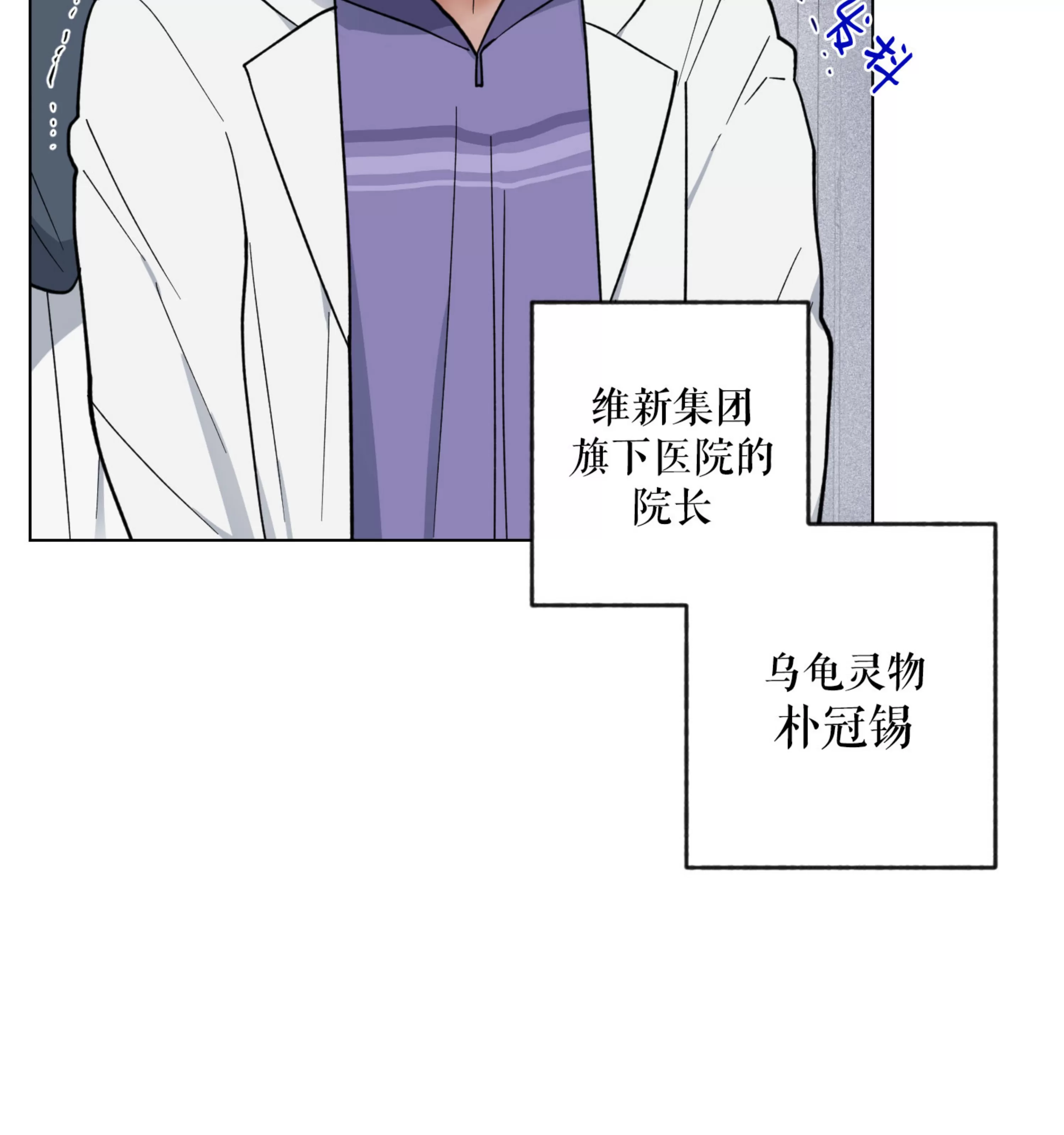 《拂晓，云霄与江》漫画最新章节第15话免费下拉式在线观看章节第【19】张图片