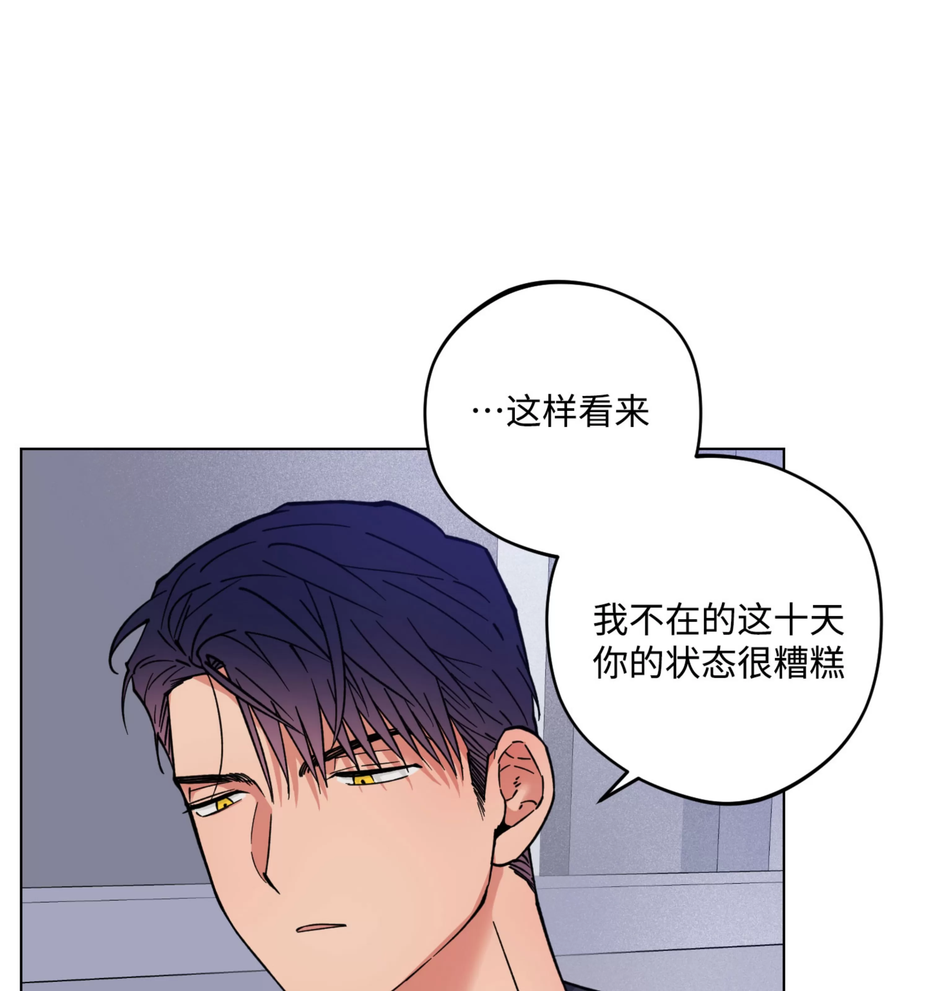 《拂晓，云霄与江》漫画最新章节第15话免费下拉式在线观看章节第【32】张图片