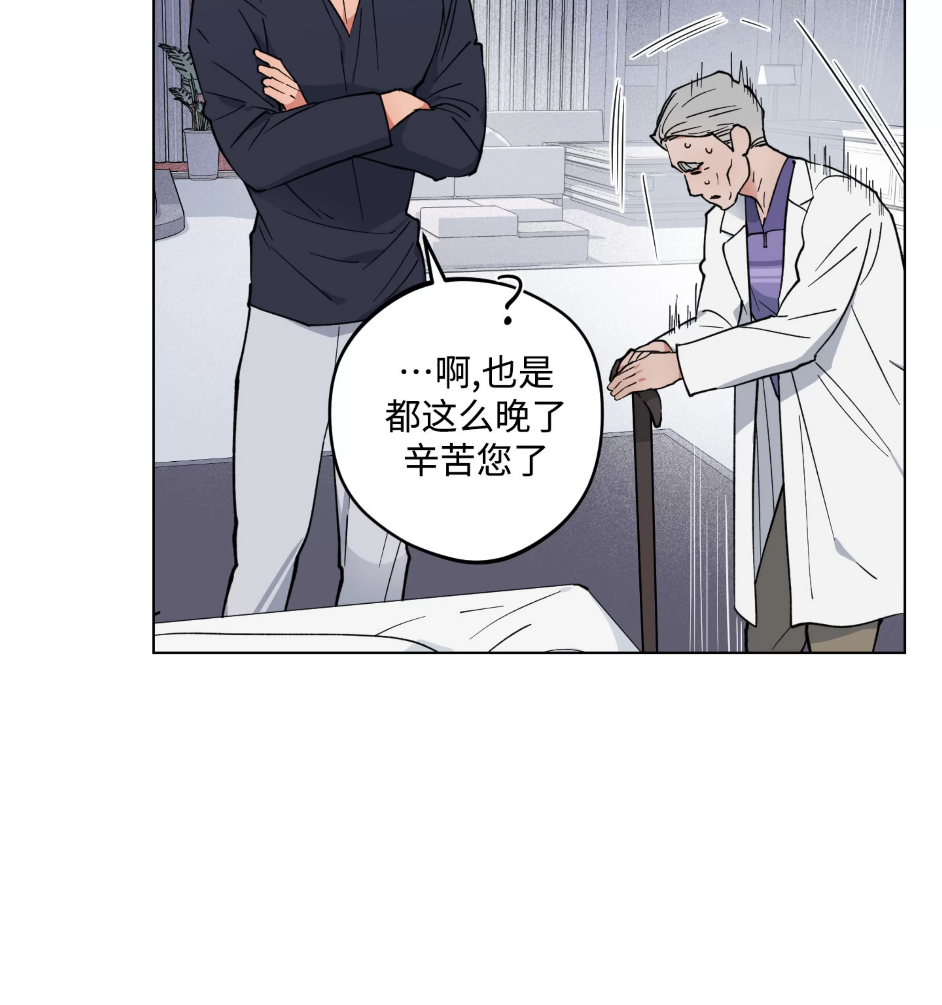 《拂晓，云霄与江》漫画最新章节第15话免费下拉式在线观看章节第【27】张图片