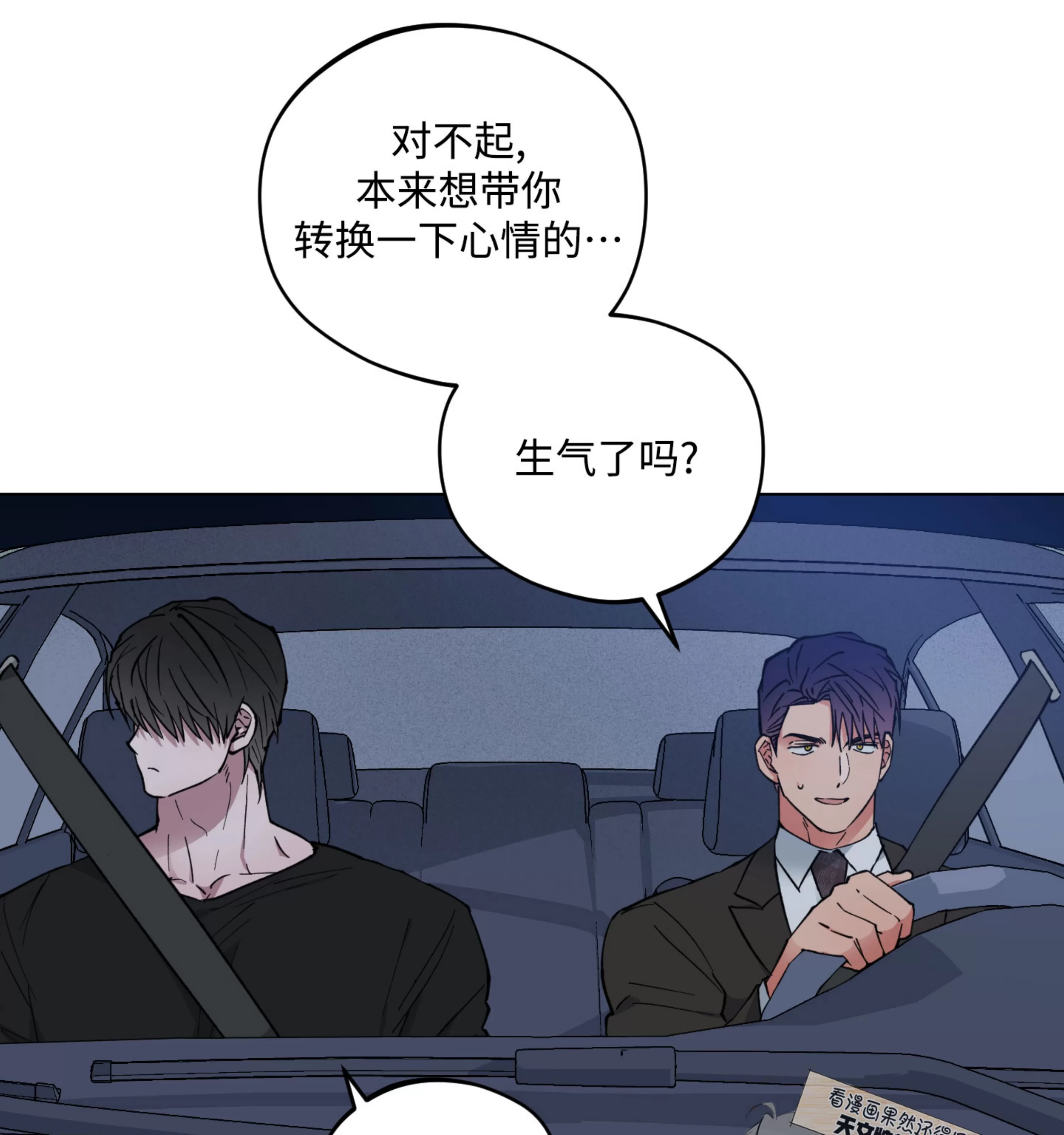 《拂晓，云霄与江》漫画最新章节第15话免费下拉式在线观看章节第【96】张图片