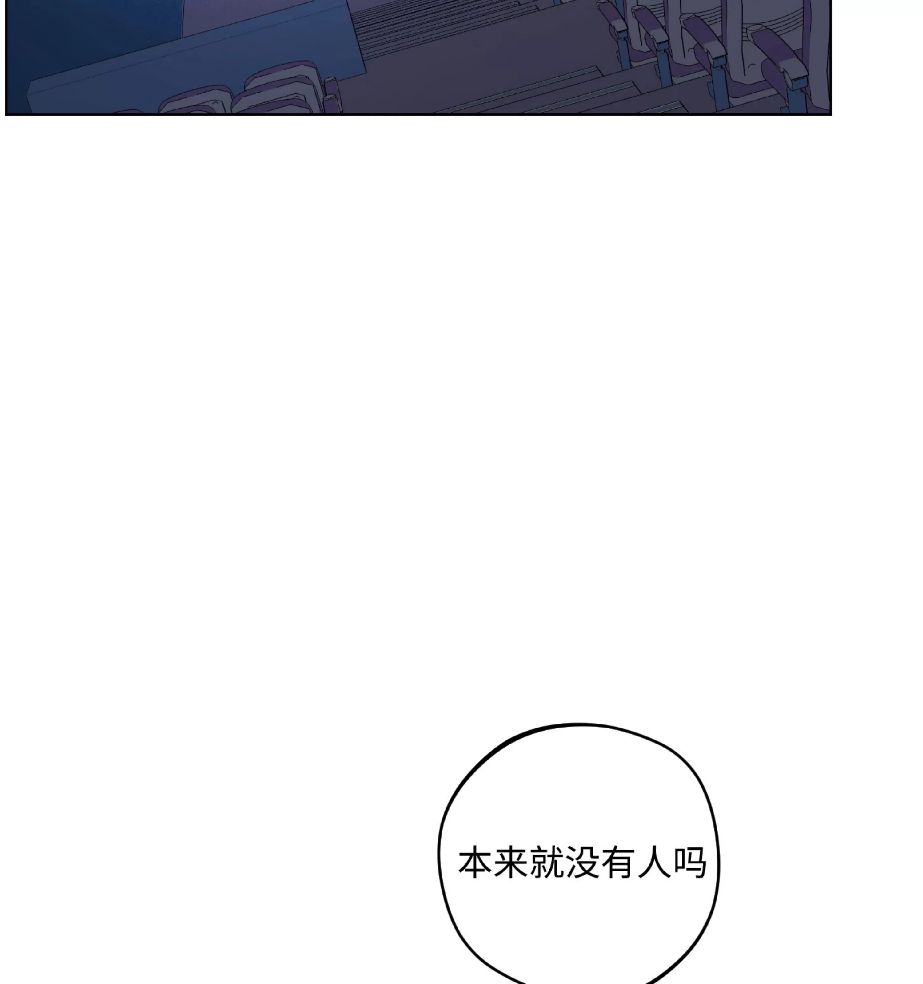 《拂晓，云霄与江》漫画最新章节第15话免费下拉式在线观看章节第【111】张图片