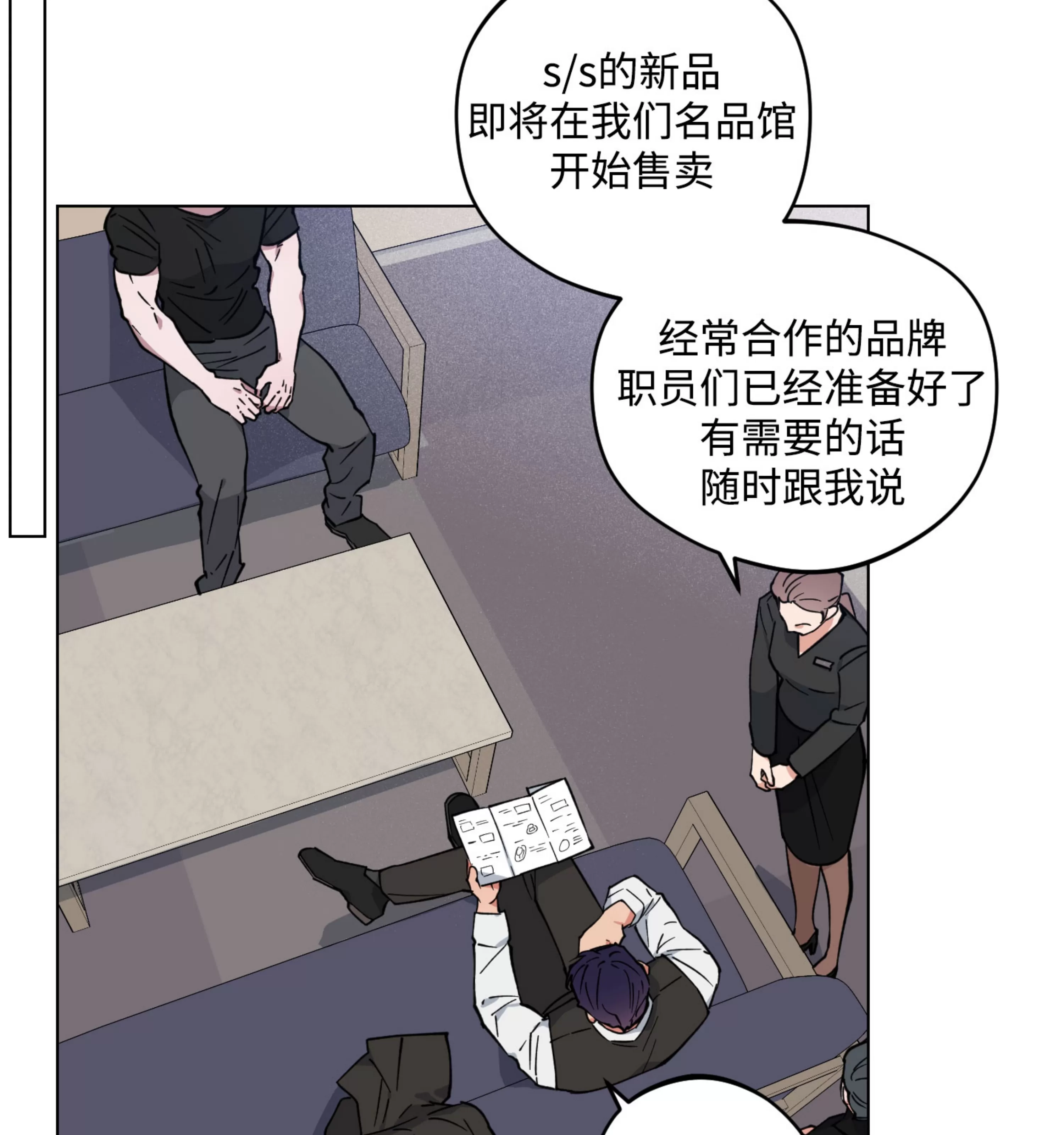 《拂晓，云霄与江》漫画最新章节第15话免费下拉式在线观看章节第【77】张图片