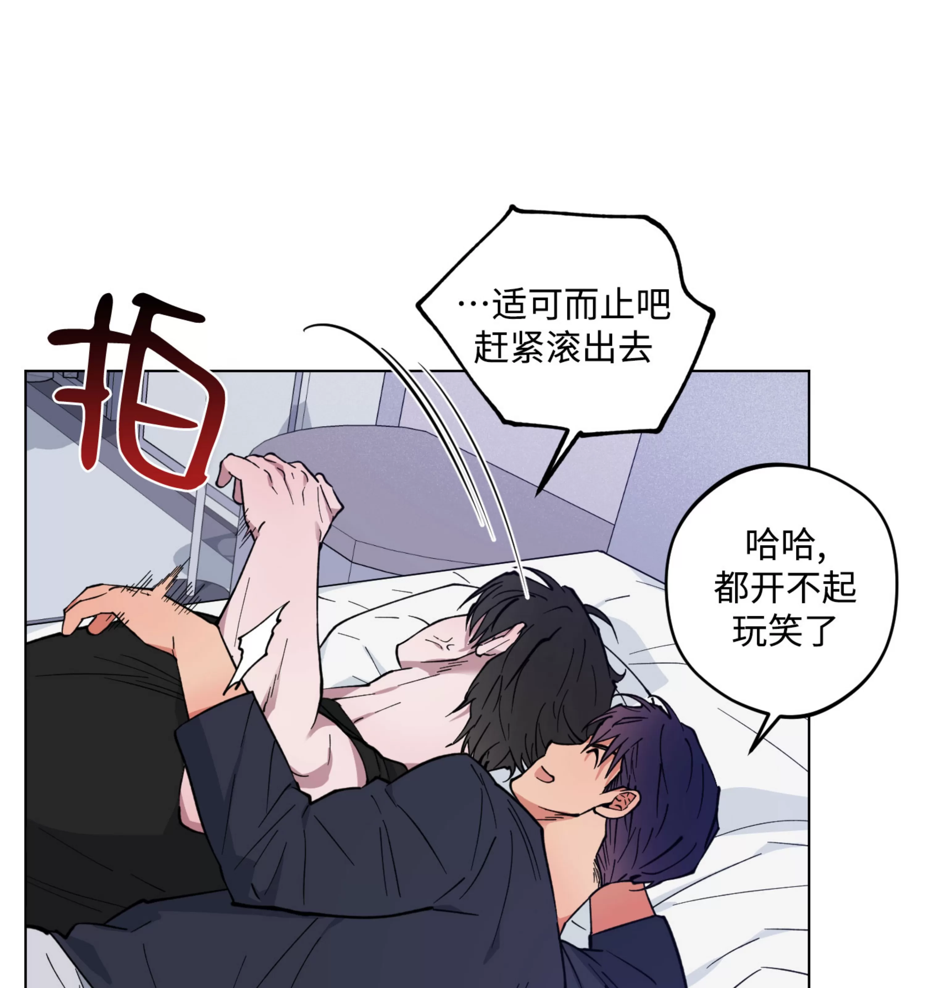 《拂晓，云霄与江》漫画最新章节第15话免费下拉式在线观看章节第【43】张图片