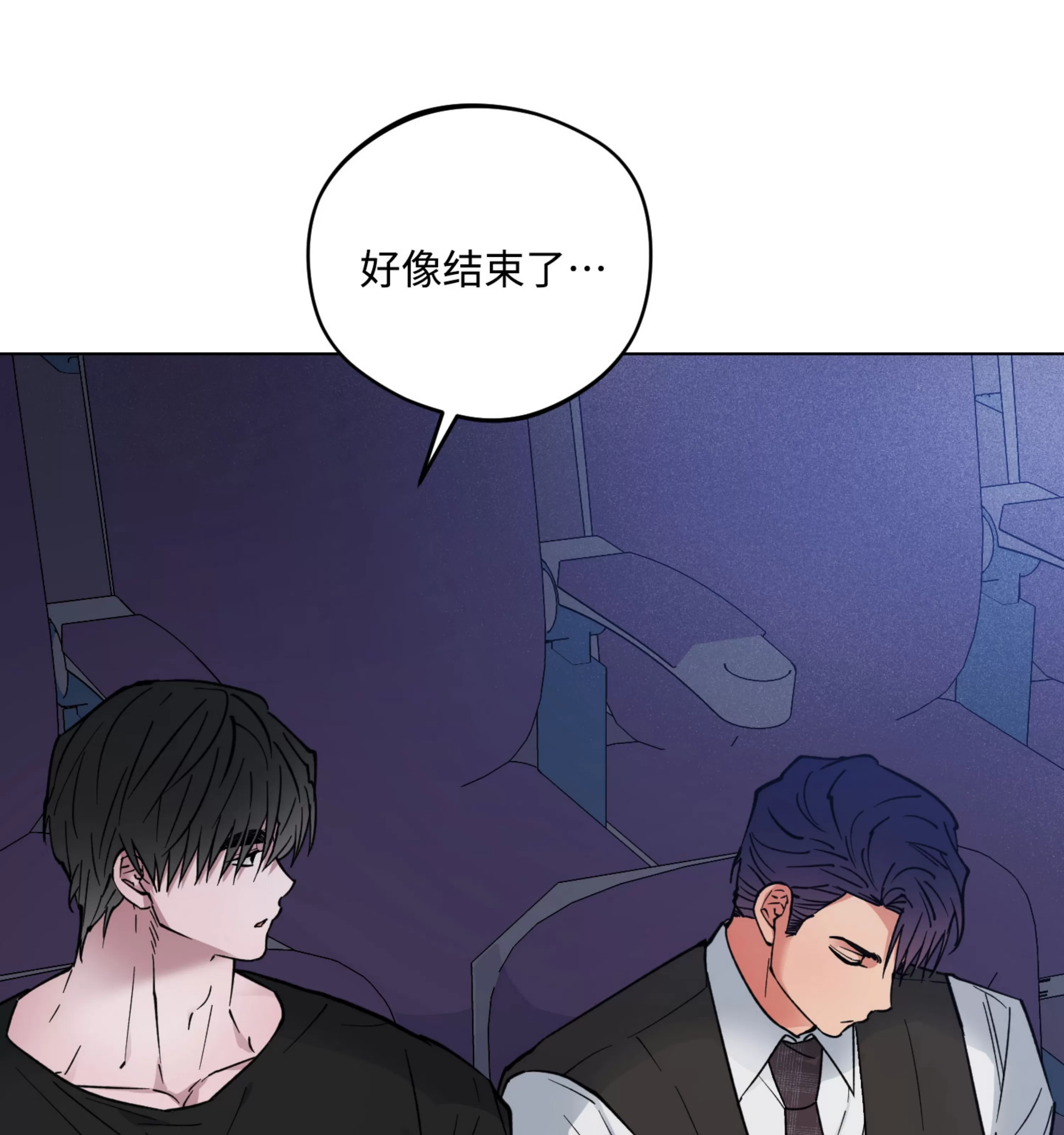 《拂晓，云霄与江》漫画最新章节第15话免费下拉式在线观看章节第【128】张图片