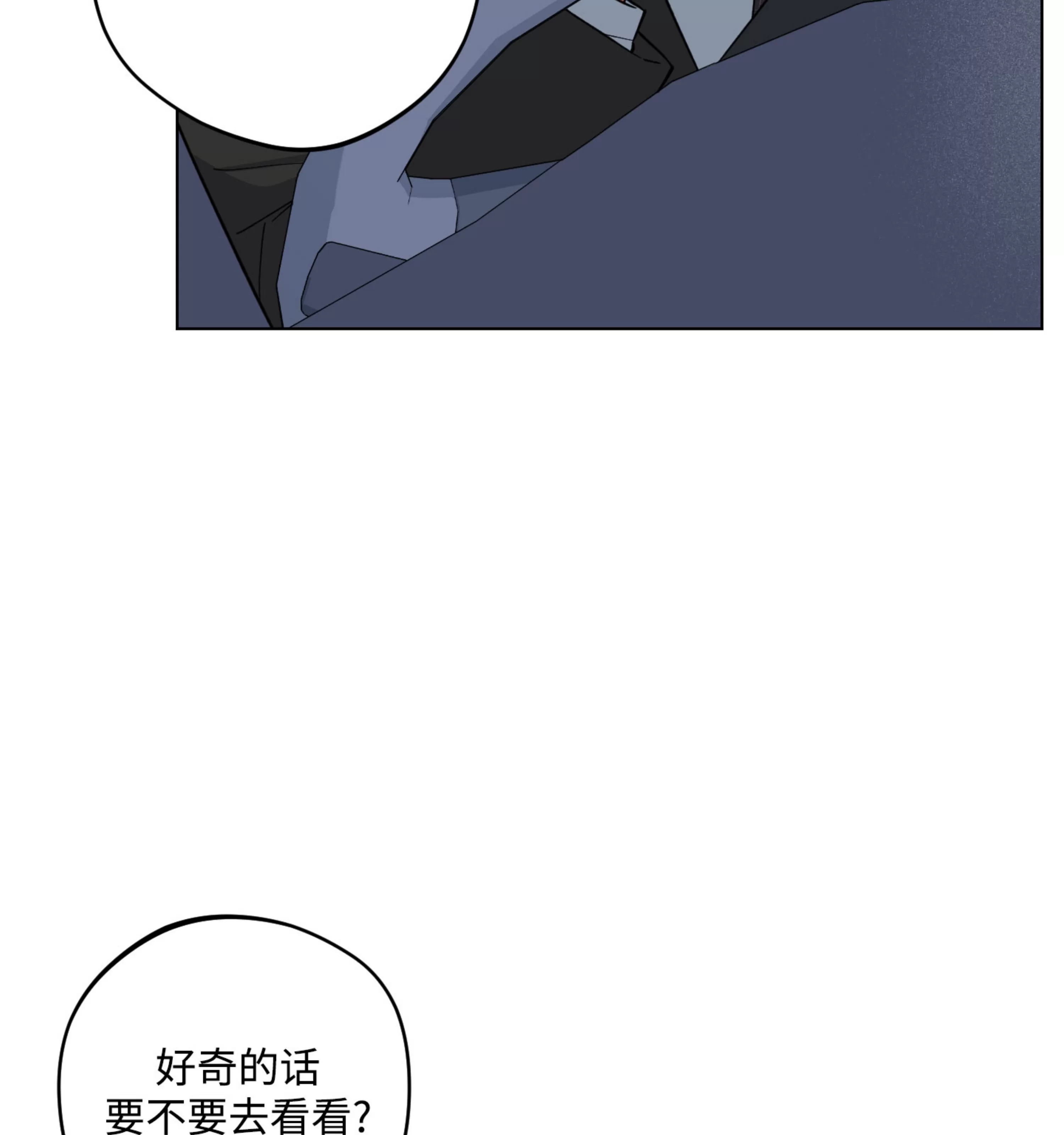 《拂晓，云霄与江》漫画最新章节第15话免费下拉式在线观看章节第【107】张图片