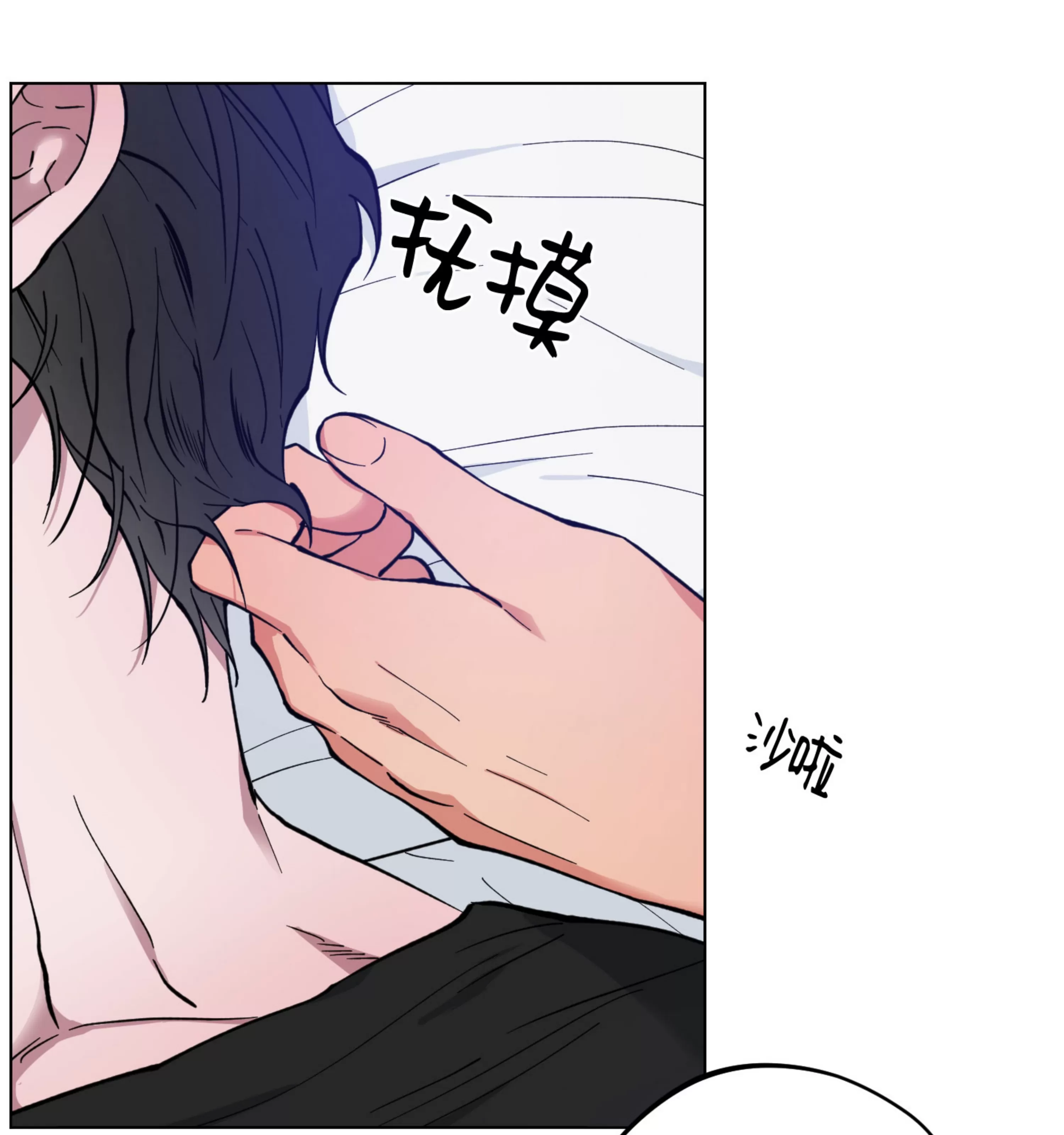 《拂晓，云霄与江》漫画最新章节第15话免费下拉式在线观看章节第【45】张图片