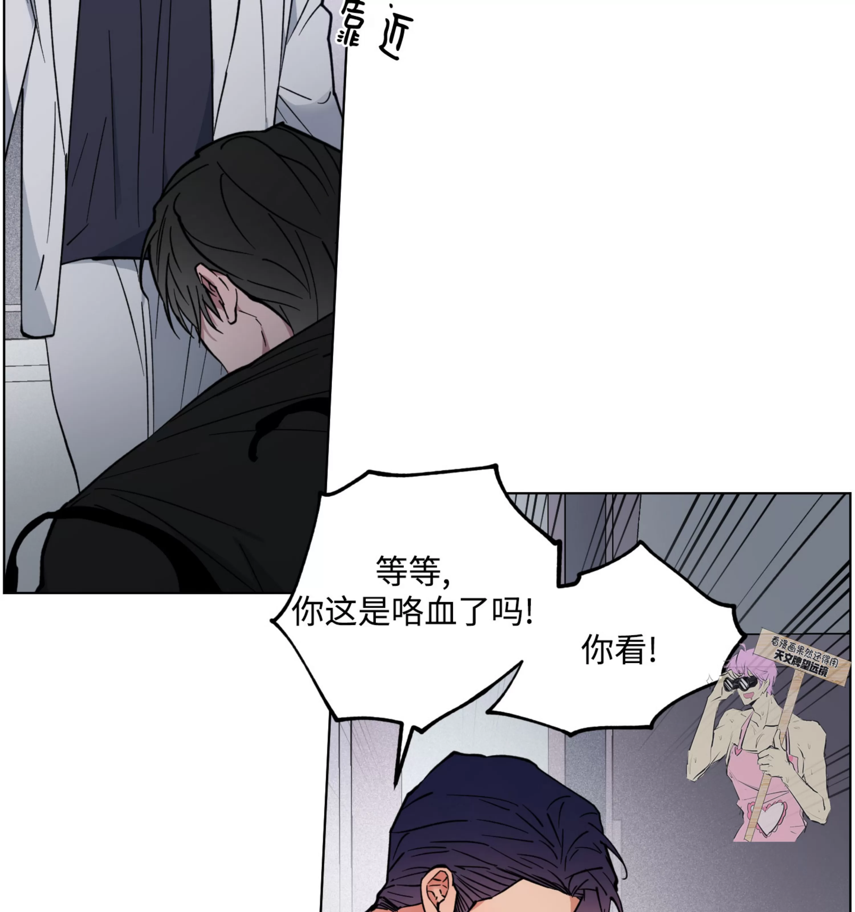 《拂晓，云霄与江》漫画最新章节第15话免费下拉式在线观看章节第【10】张图片