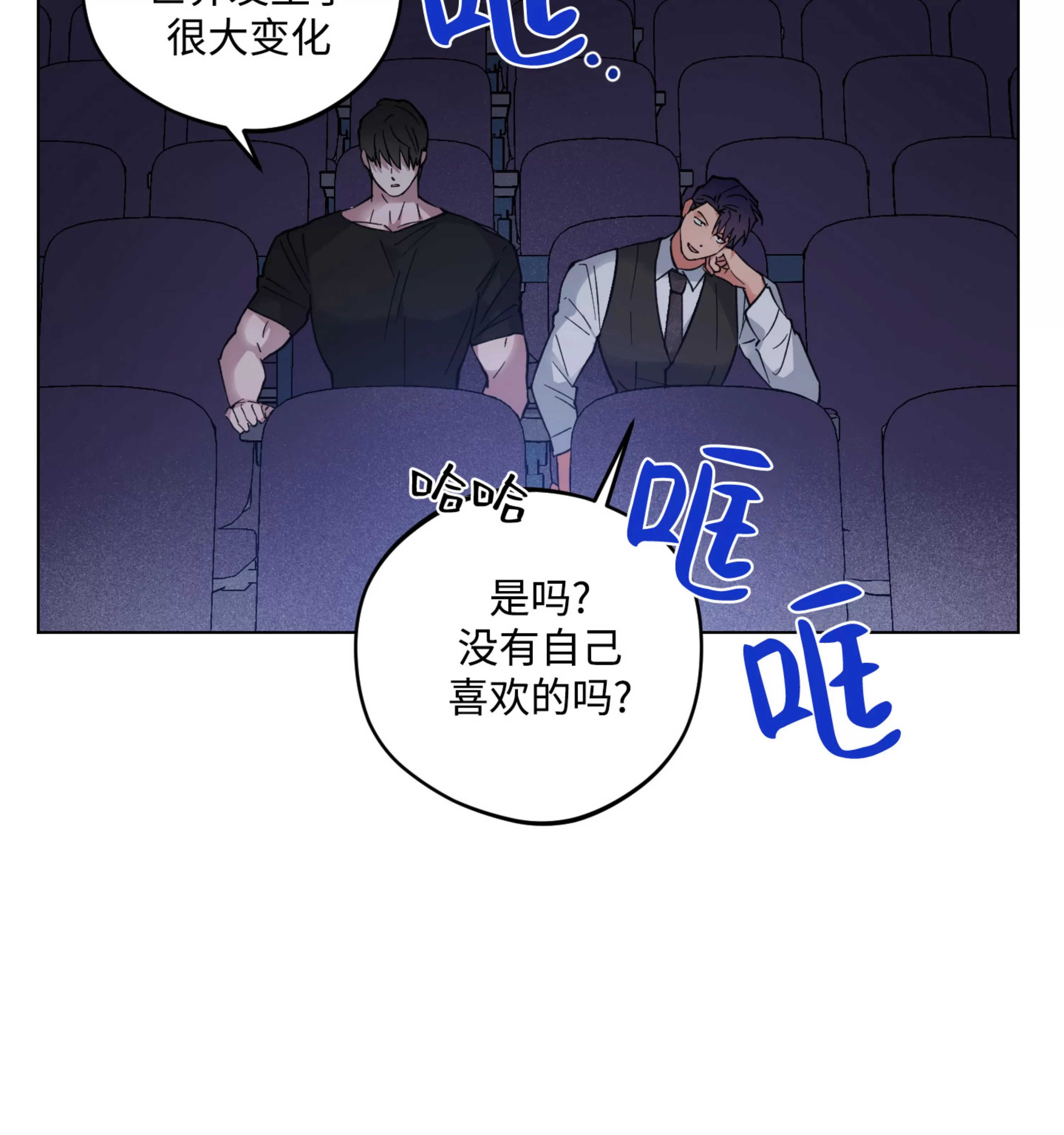 《拂晓，云霄与江》漫画最新章节第15话免费下拉式在线观看章节第【116】张图片