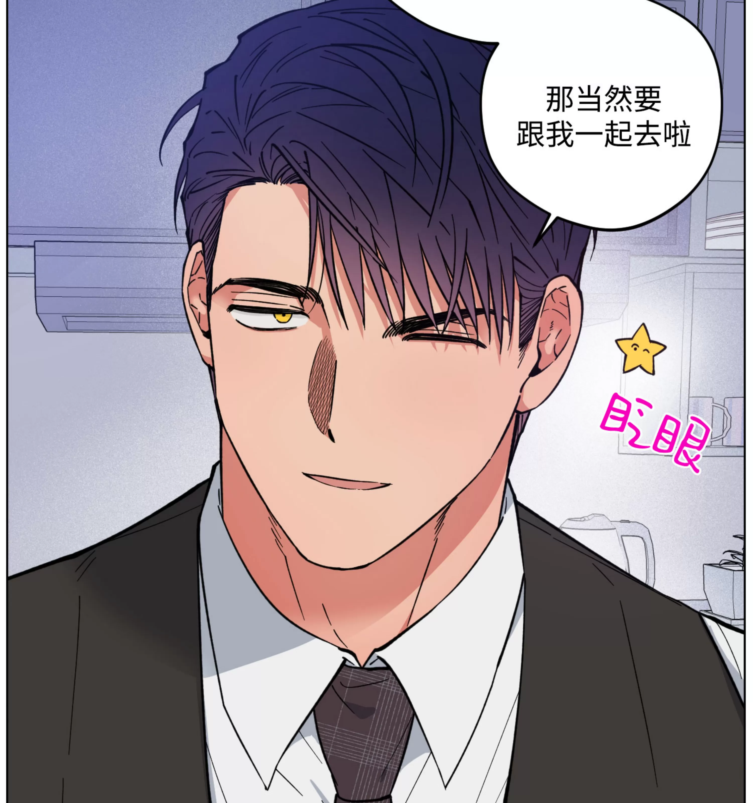 《拂晓，云霄与江》漫画最新章节第15话免费下拉式在线观看章节第【61】张图片