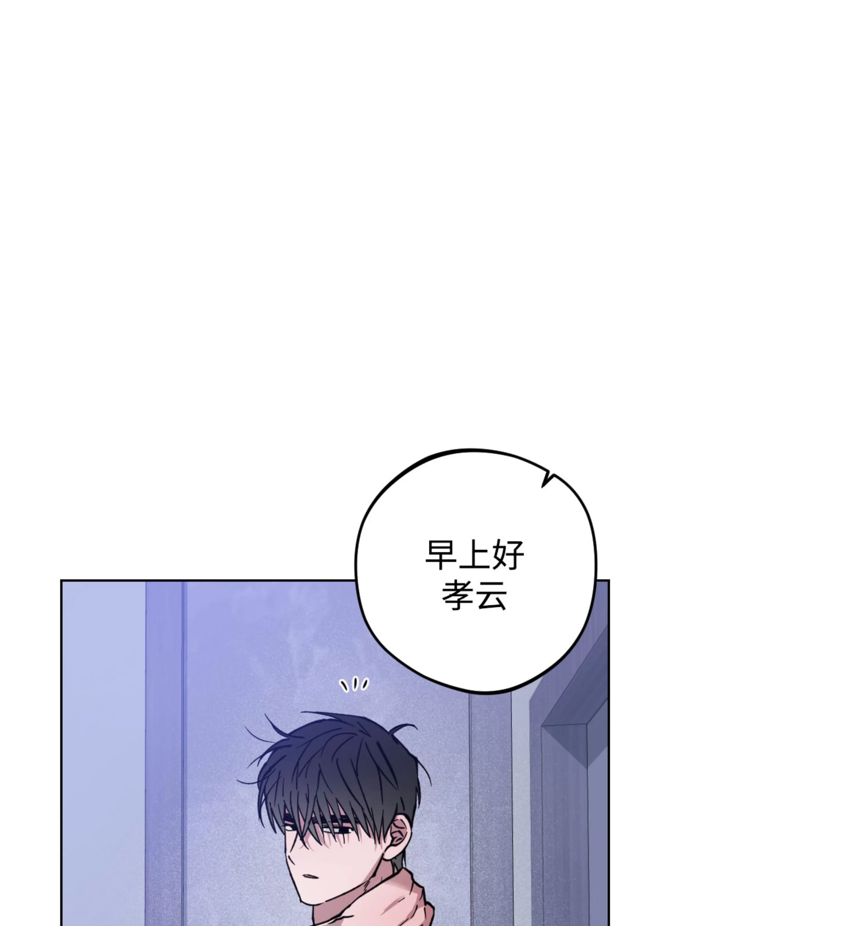 《拂晓，云霄与江》漫画最新章节第15话免费下拉式在线观看章节第【55】张图片