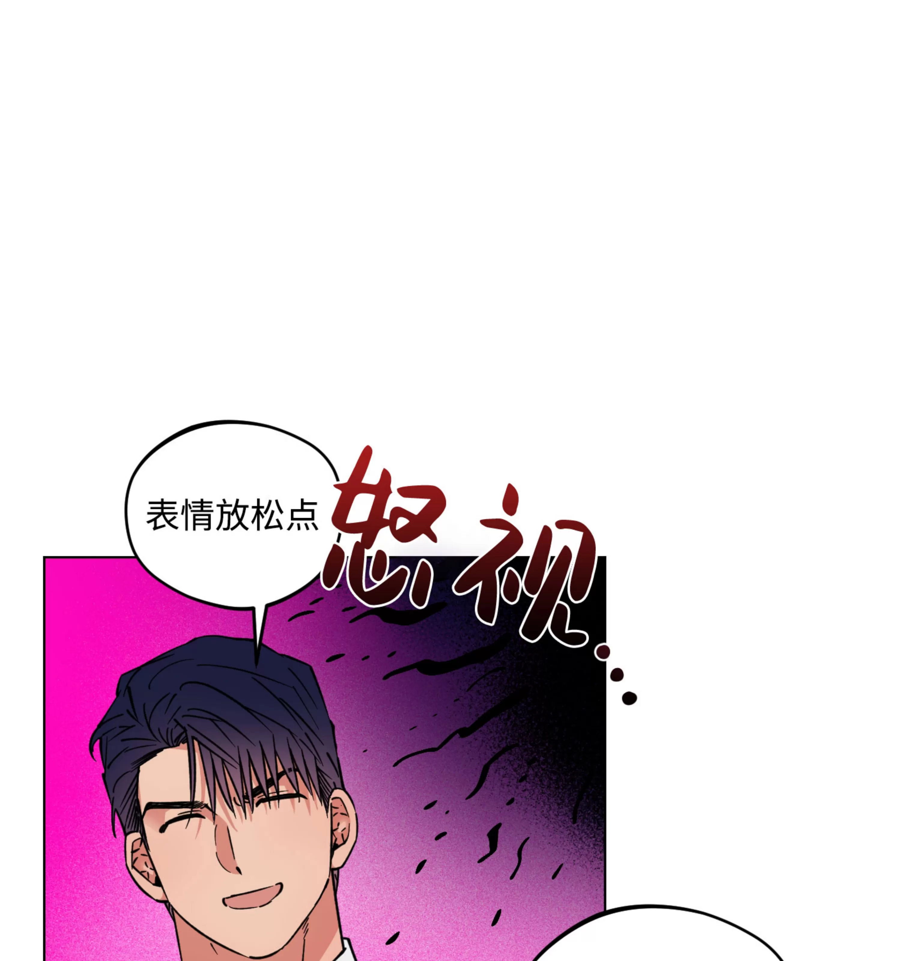 《拂晓，云霄与江》漫画最新章节第15话免费下拉式在线观看章节第【74】张图片