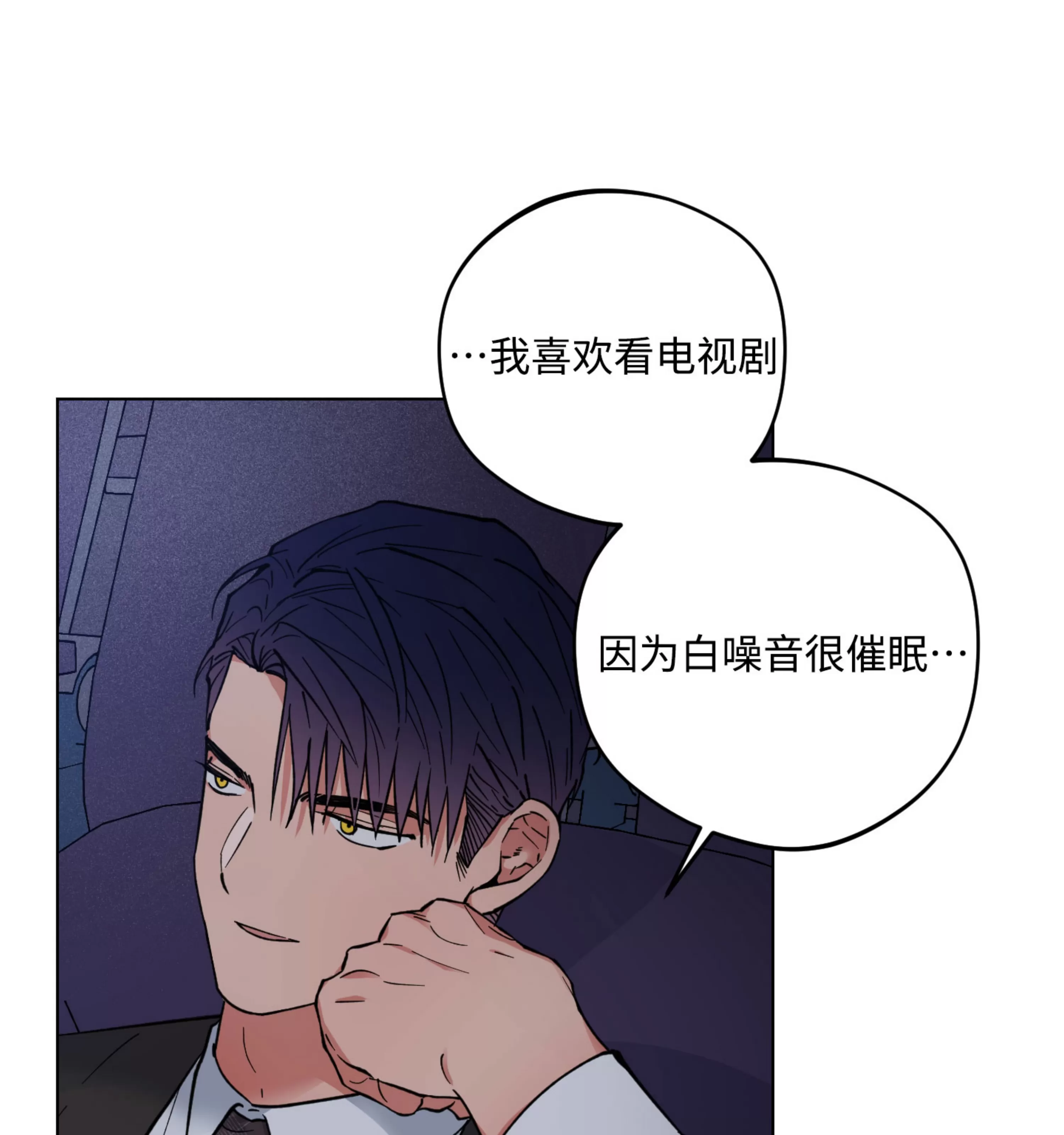 《拂晓，云霄与江》漫画最新章节第15话免费下拉式在线观看章节第【117】张图片