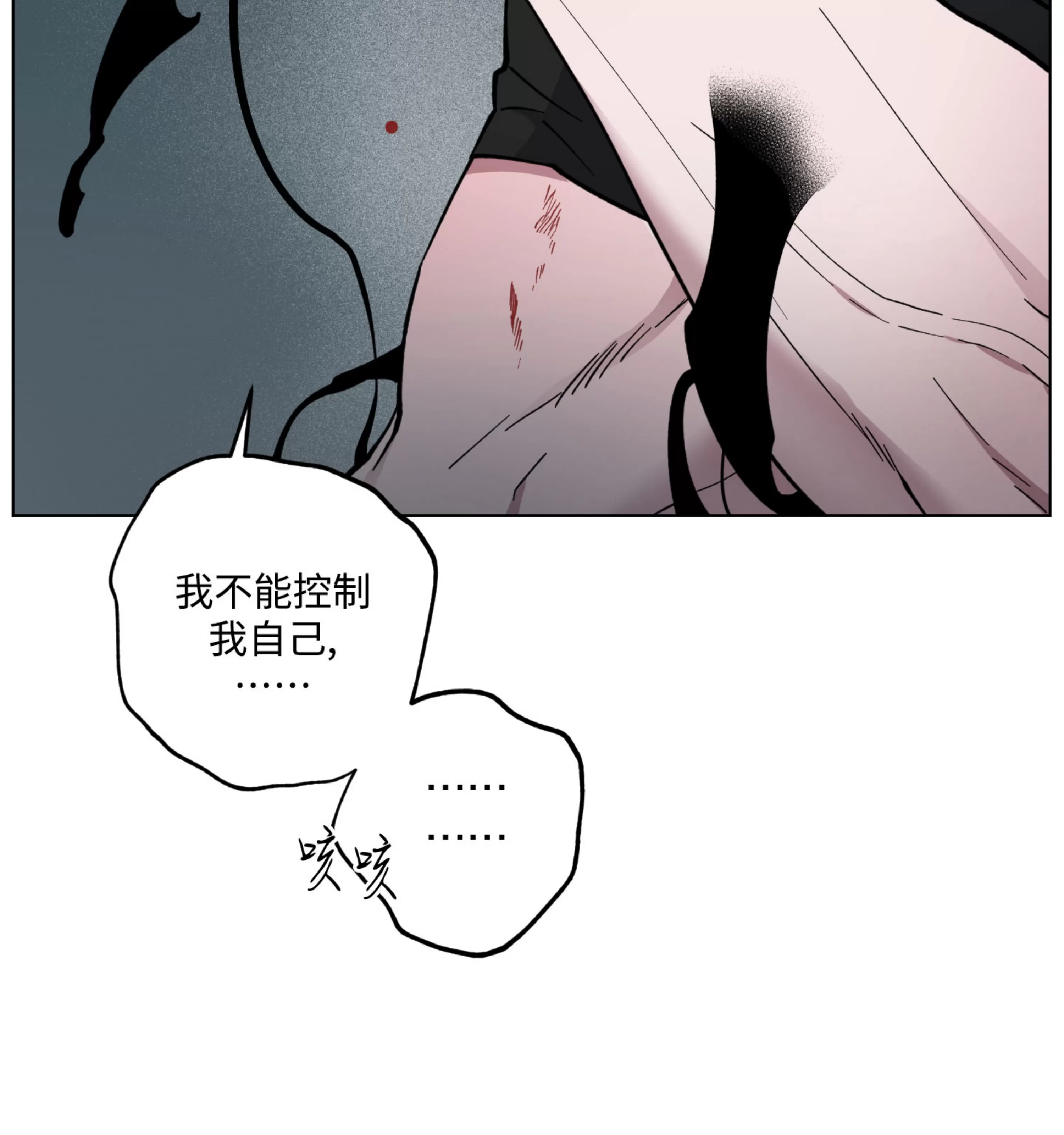 《拂晓，云霄与江》漫画最新章节第15话免费下拉式在线观看章节第【7】张图片