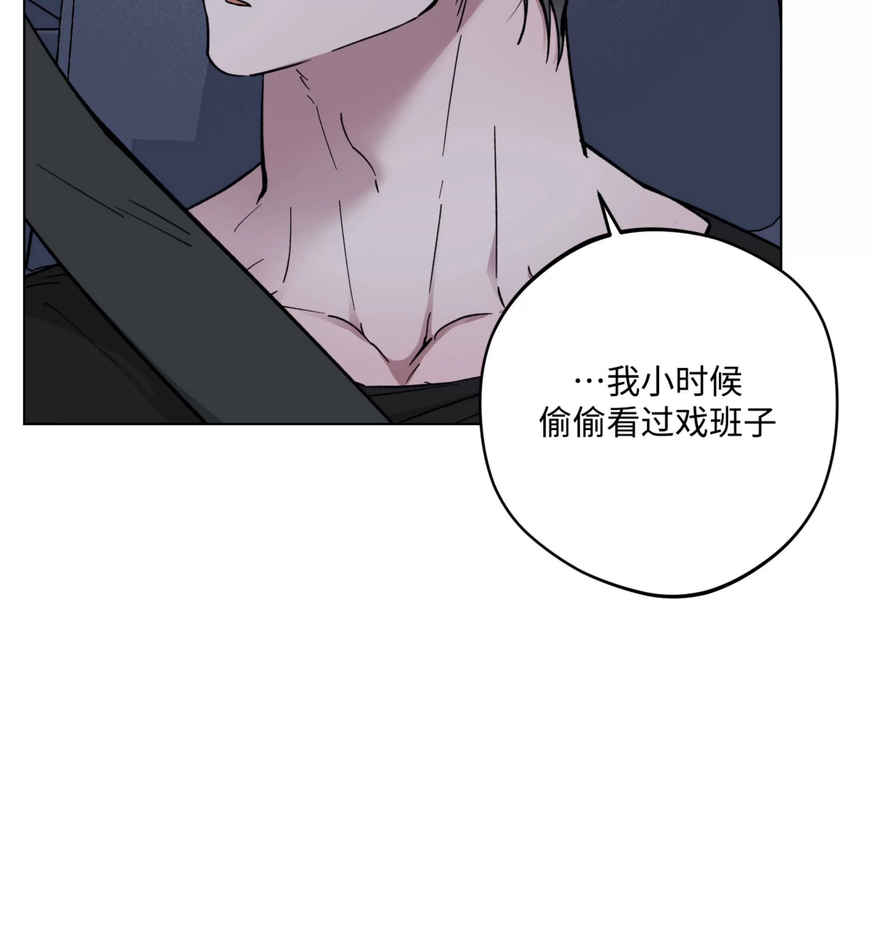 《拂晓，云霄与江》漫画最新章节第15话免费下拉式在线观看章节第【105】张图片