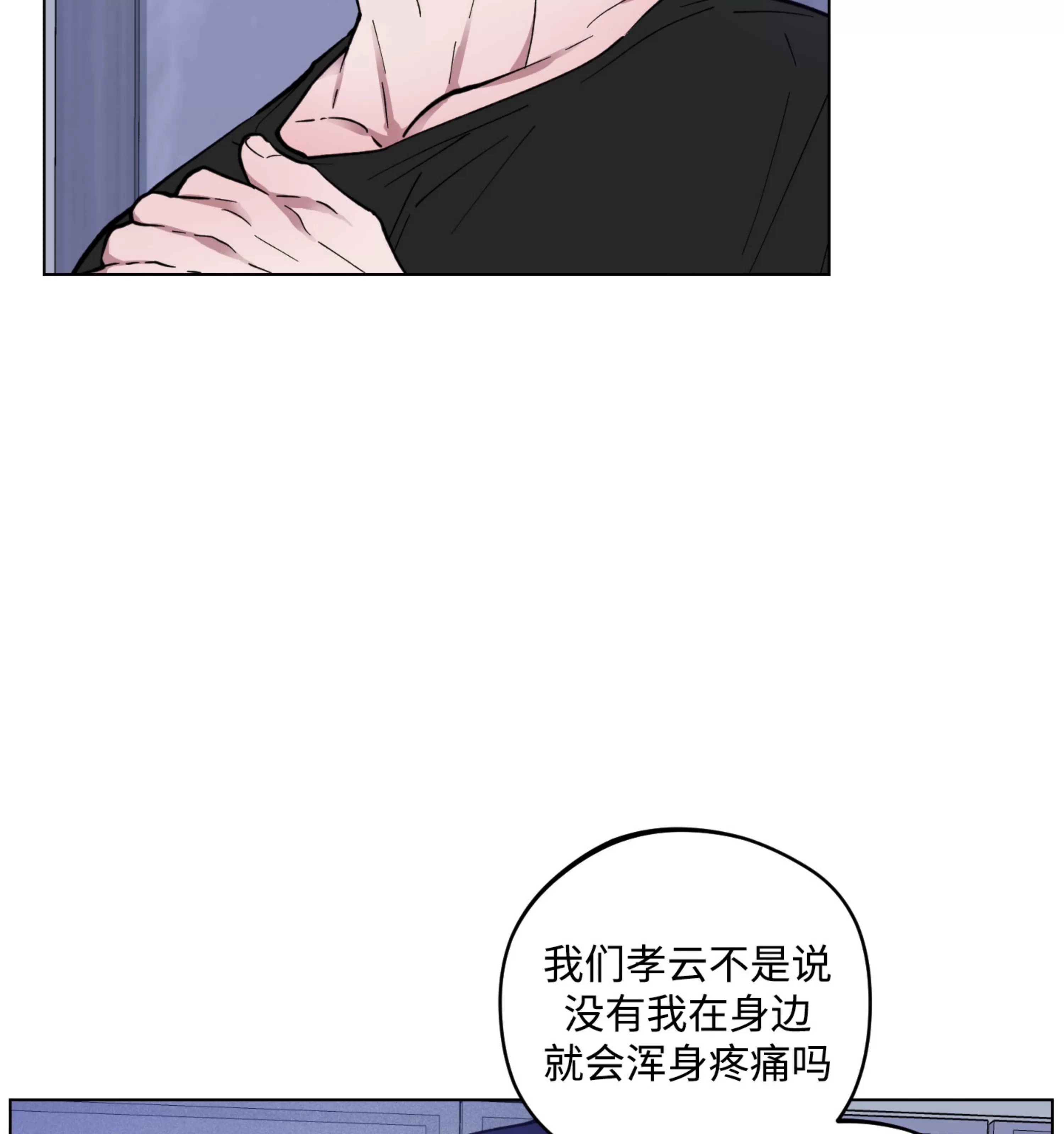 《拂晓，云霄与江》漫画最新章节第15话免费下拉式在线观看章节第【60】张图片