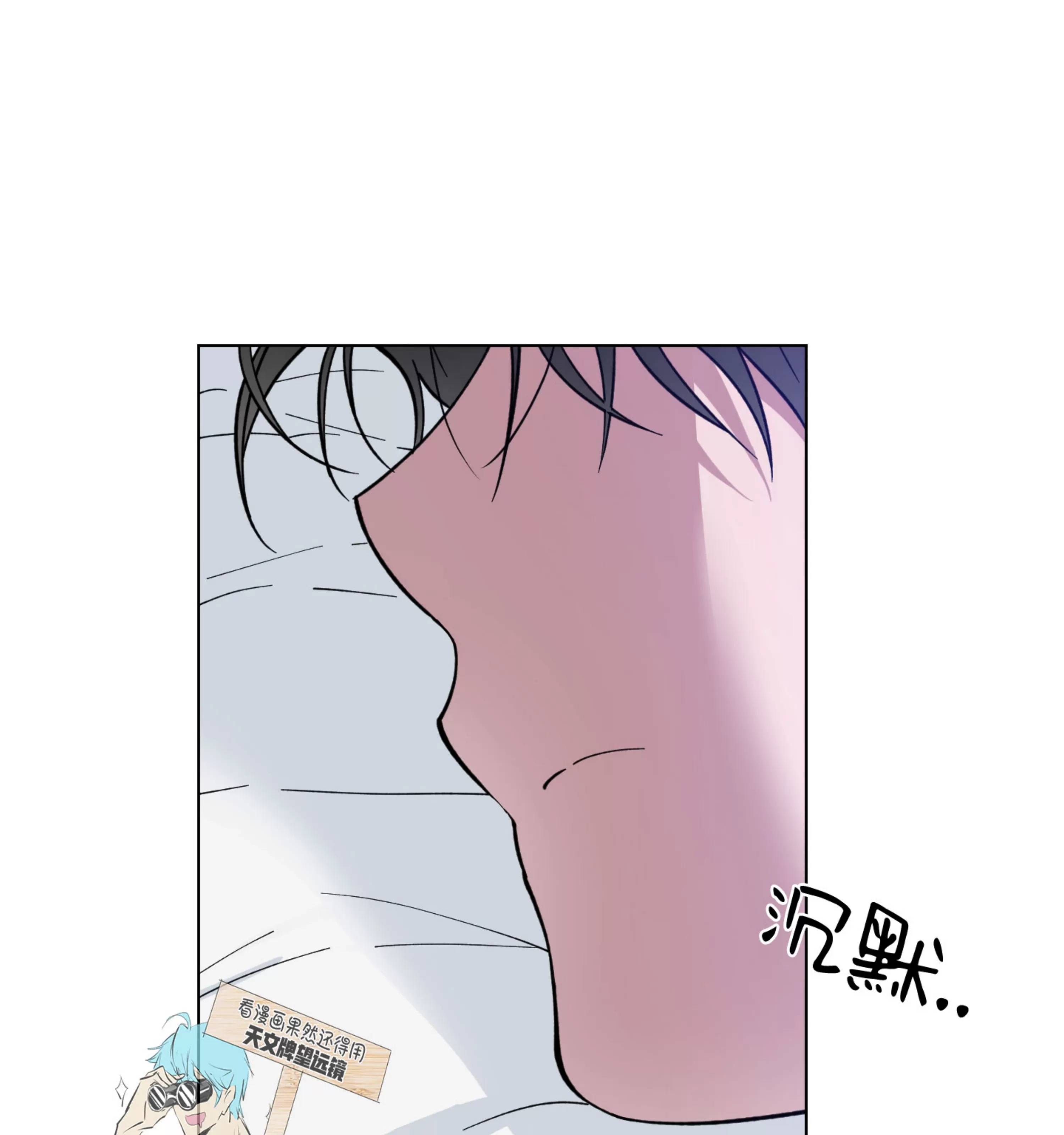 《拂晓，云霄与江》漫画最新章节第15话免费下拉式在线观看章节第【48】张图片