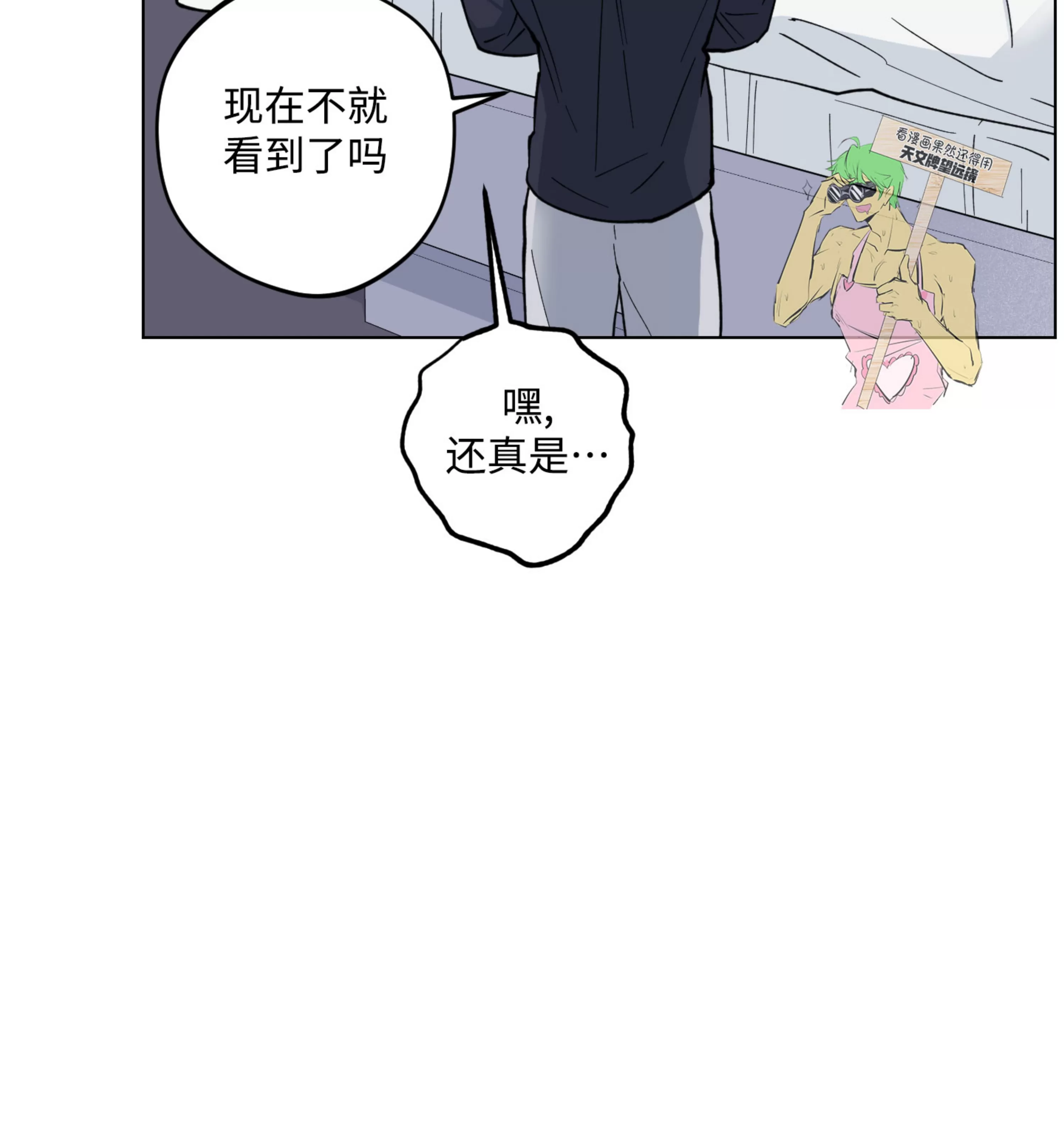 《拂晓，云霄与江》漫画最新章节第15话免费下拉式在线观看章节第【22】张图片