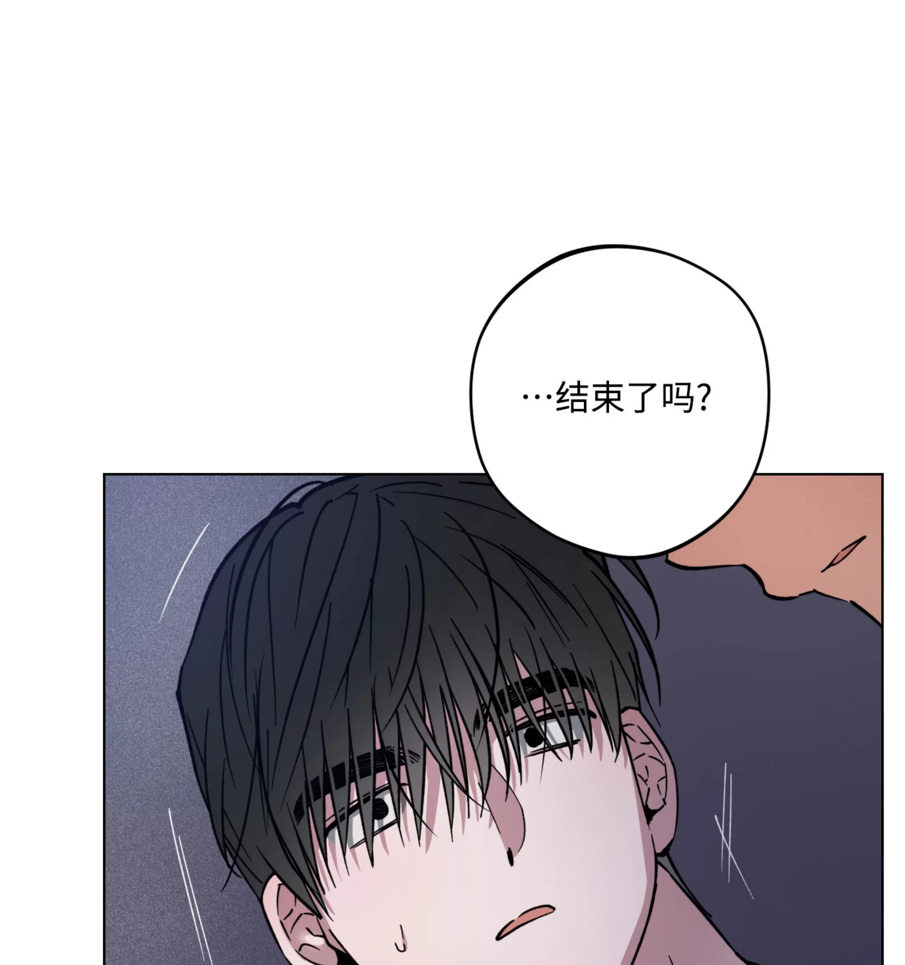 《拂晓，云霄与江》漫画最新章节第15话免费下拉式在线观看章节第【139】张图片