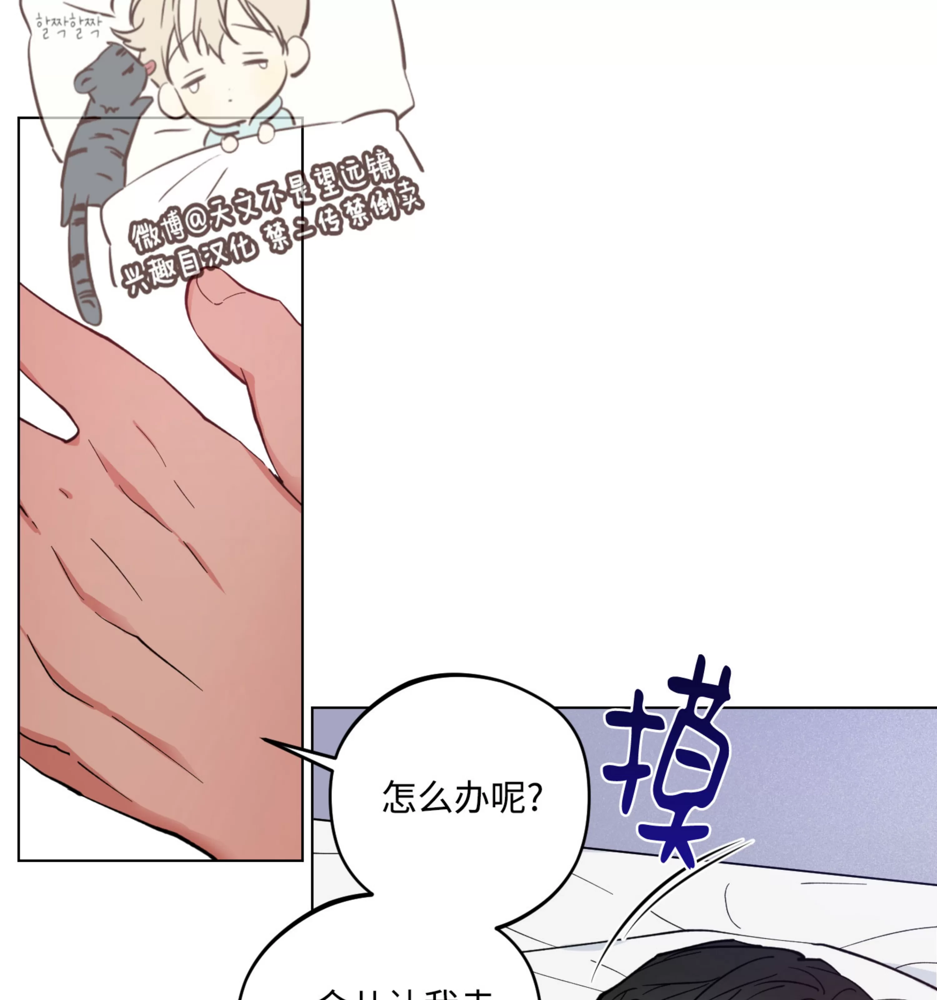 《拂晓，云霄与江》漫画最新章节第15话免费下拉式在线观看章节第【40】张图片