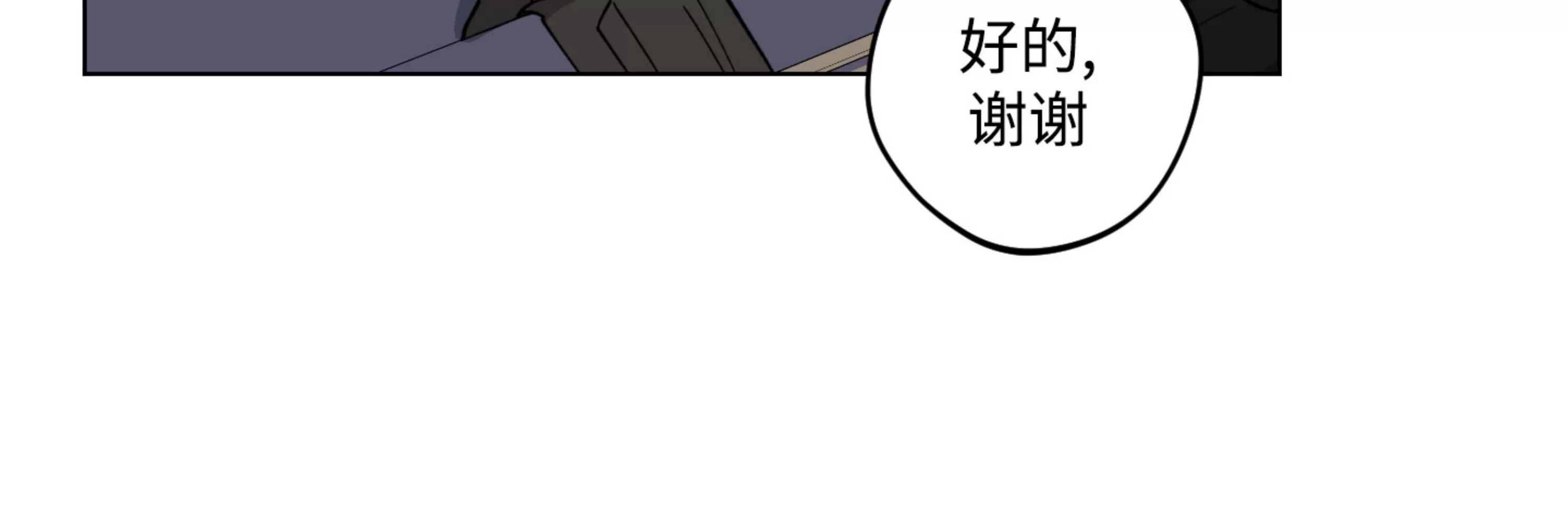 《拂晓，云霄与江》漫画最新章节第15话免费下拉式在线观看章节第【78】张图片