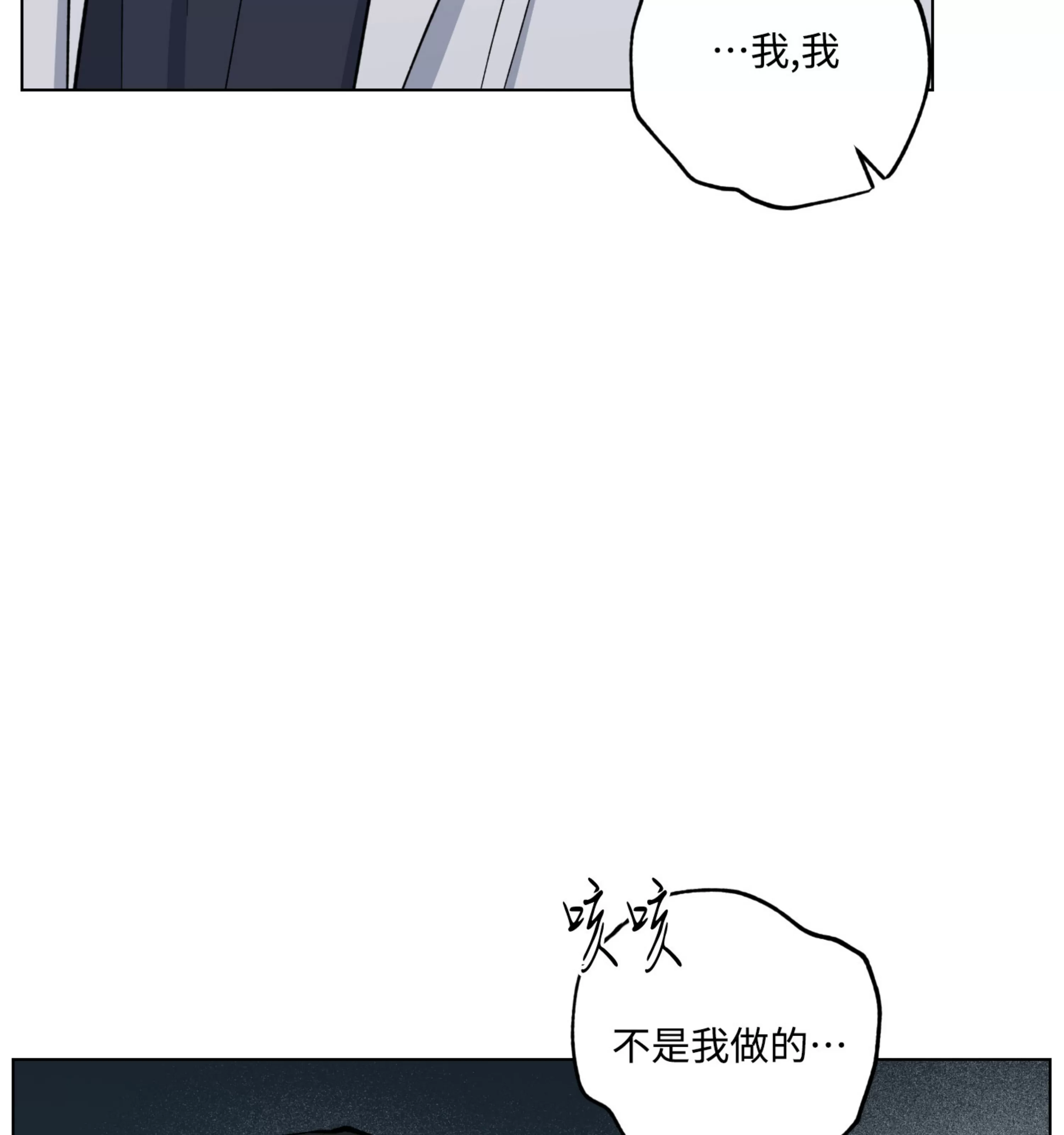 《拂晓，云霄与江》漫画最新章节第15话免费下拉式在线观看章节第【5】张图片