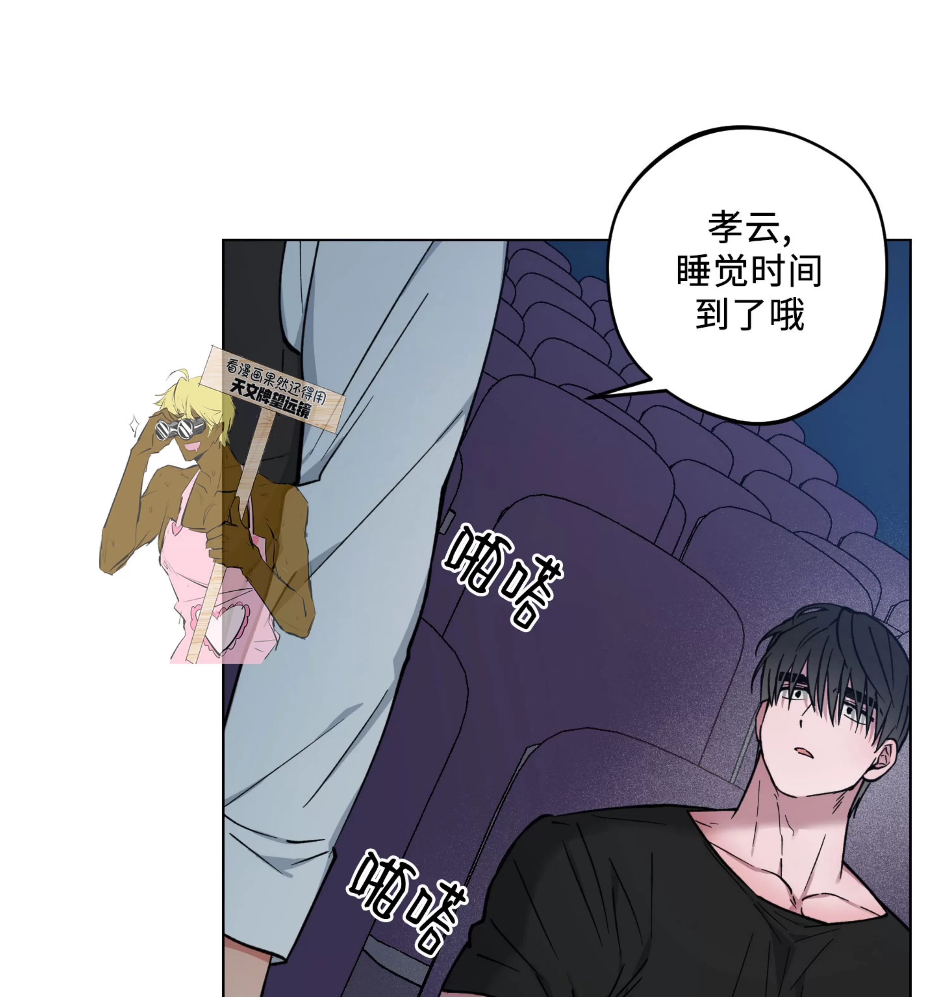 《拂晓，云霄与江》漫画最新章节第16话免费下拉式在线观看章节第【32】张图片