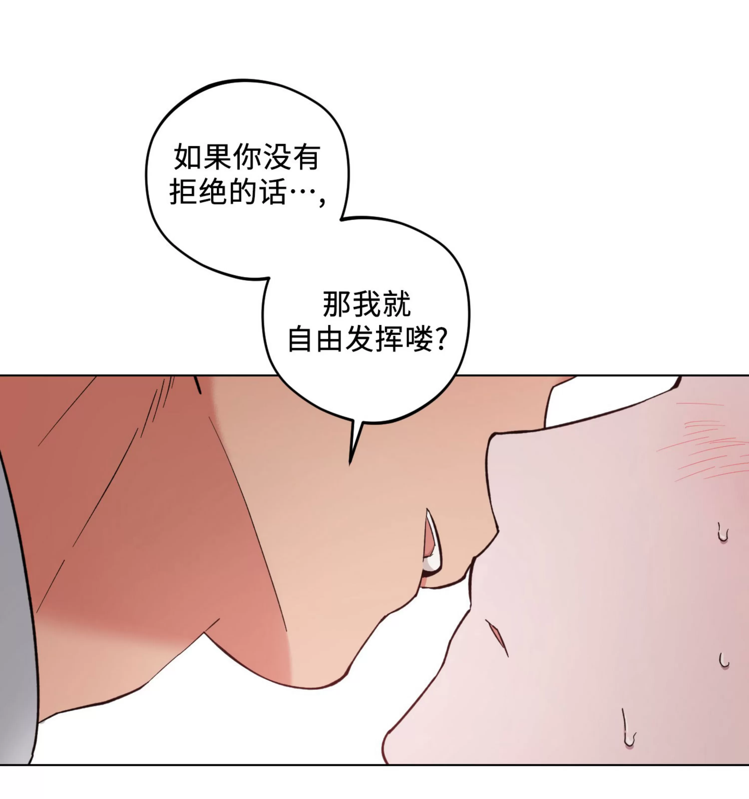 《拂晓，云霄与江》漫画最新章节第16话免费下拉式在线观看章节第【99】张图片