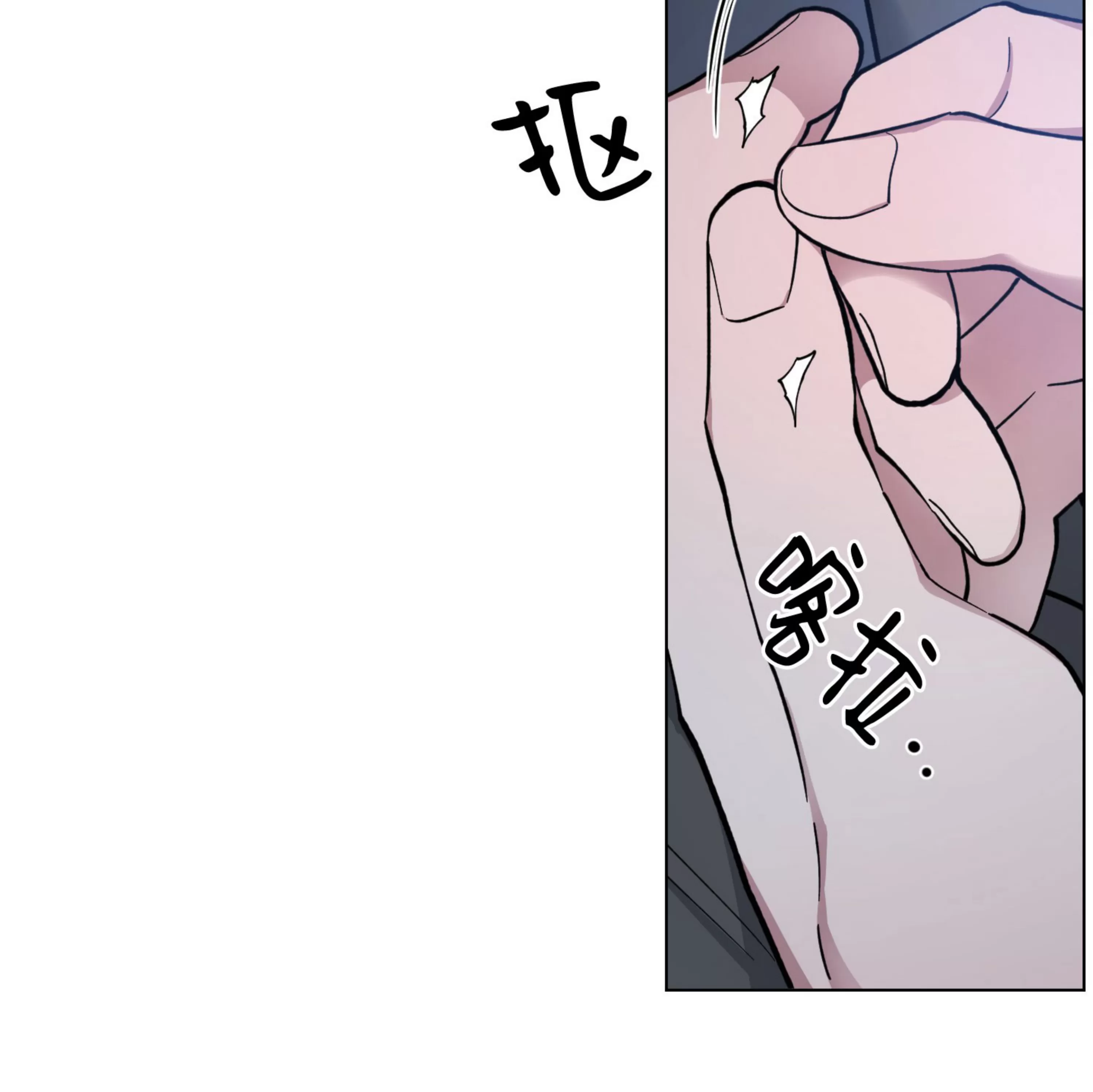 《拂晓，云霄与江》漫画最新章节第16话免费下拉式在线观看章节第【74】张图片