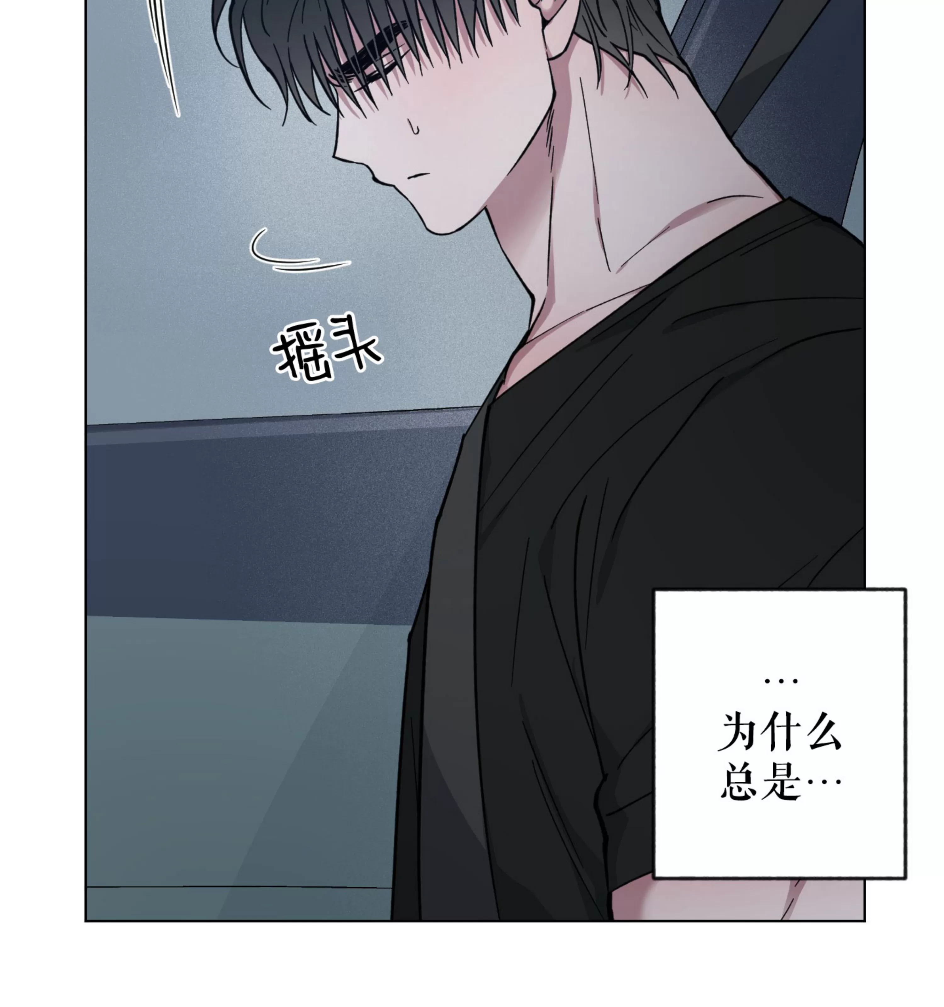 《拂晓，云霄与江》漫画最新章节第16话免费下拉式在线观看章节第【46】张图片