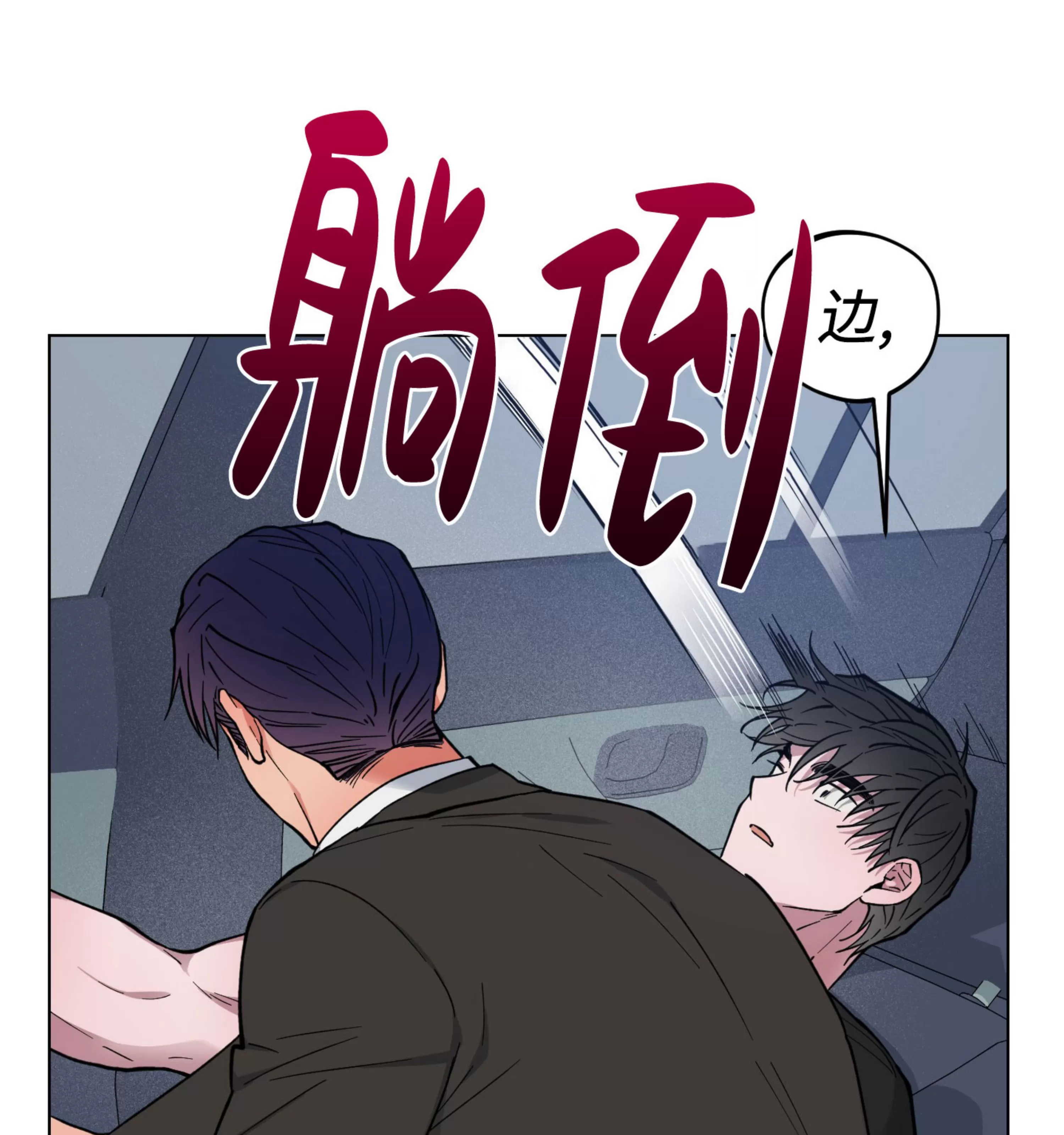 《拂晓，云霄与江》漫画最新章节第16话免费下拉式在线观看章节第【83】张图片