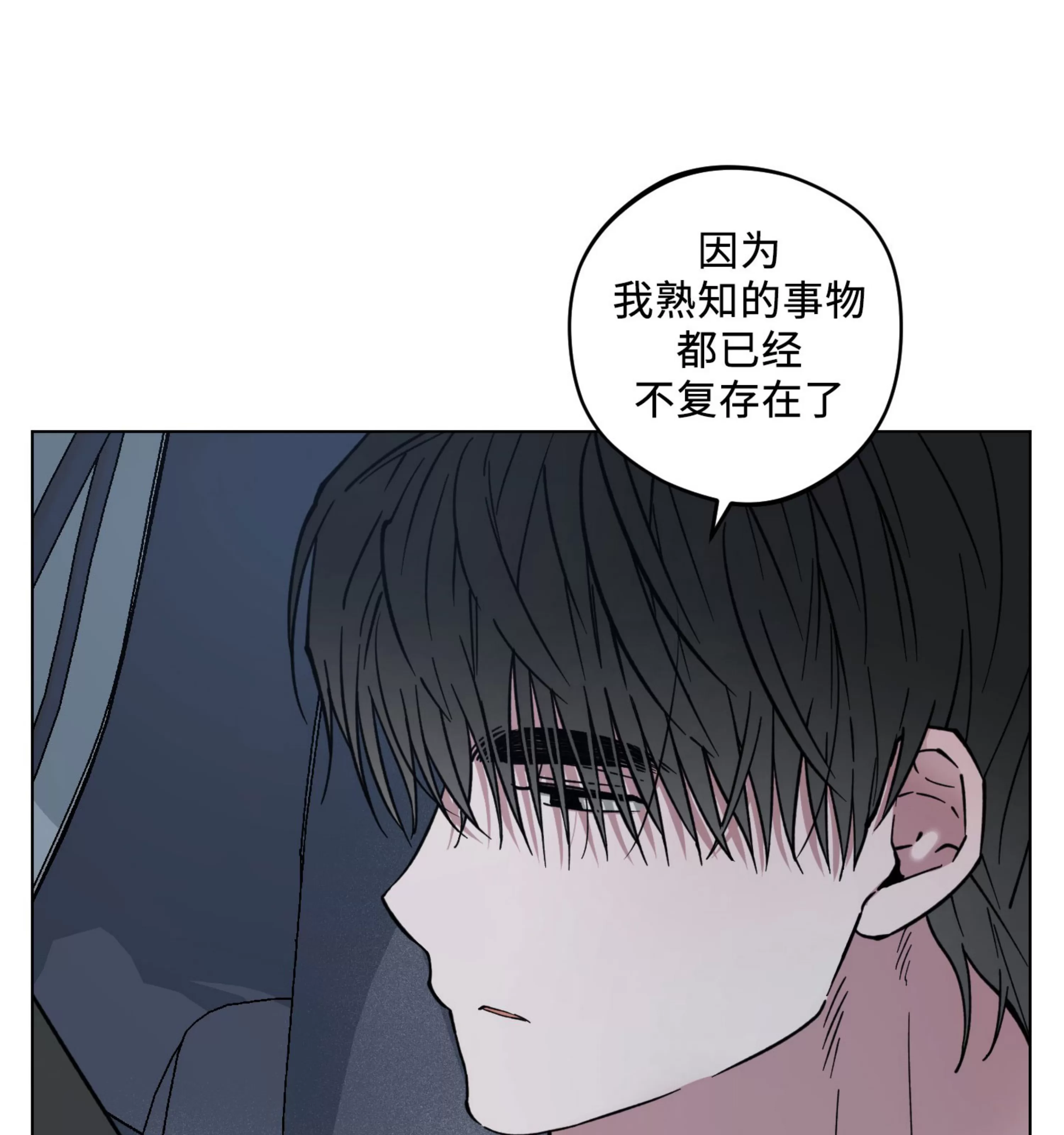 《拂晓，云霄与江》漫画最新章节第16话免费下拉式在线观看章节第【63】张图片