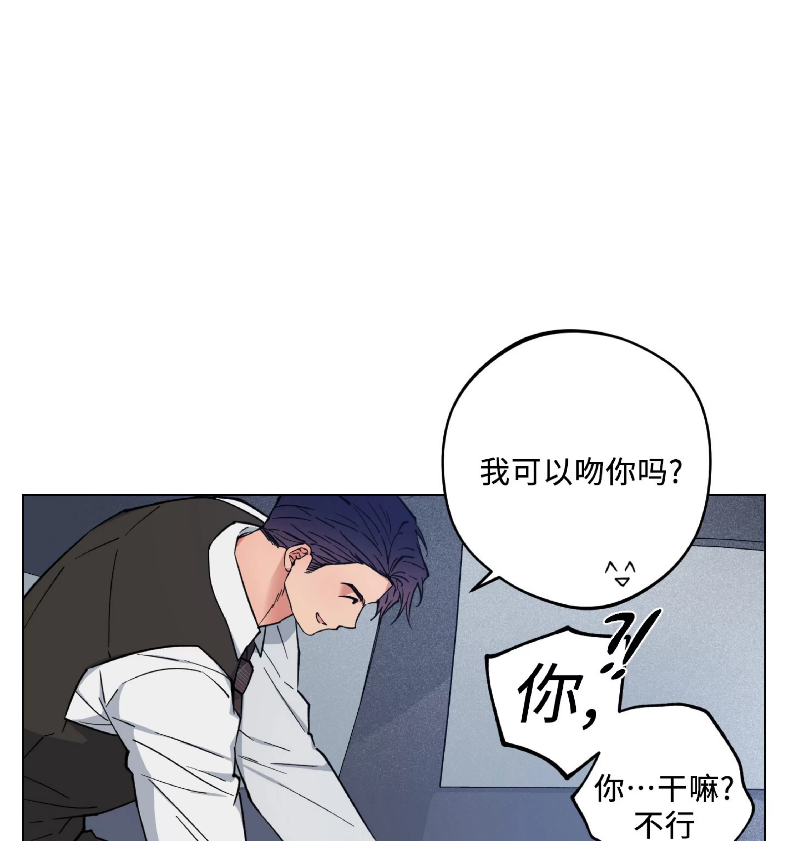 《拂晓，云霄与江》漫画最新章节第16话免费下拉式在线观看章节第【90】张图片