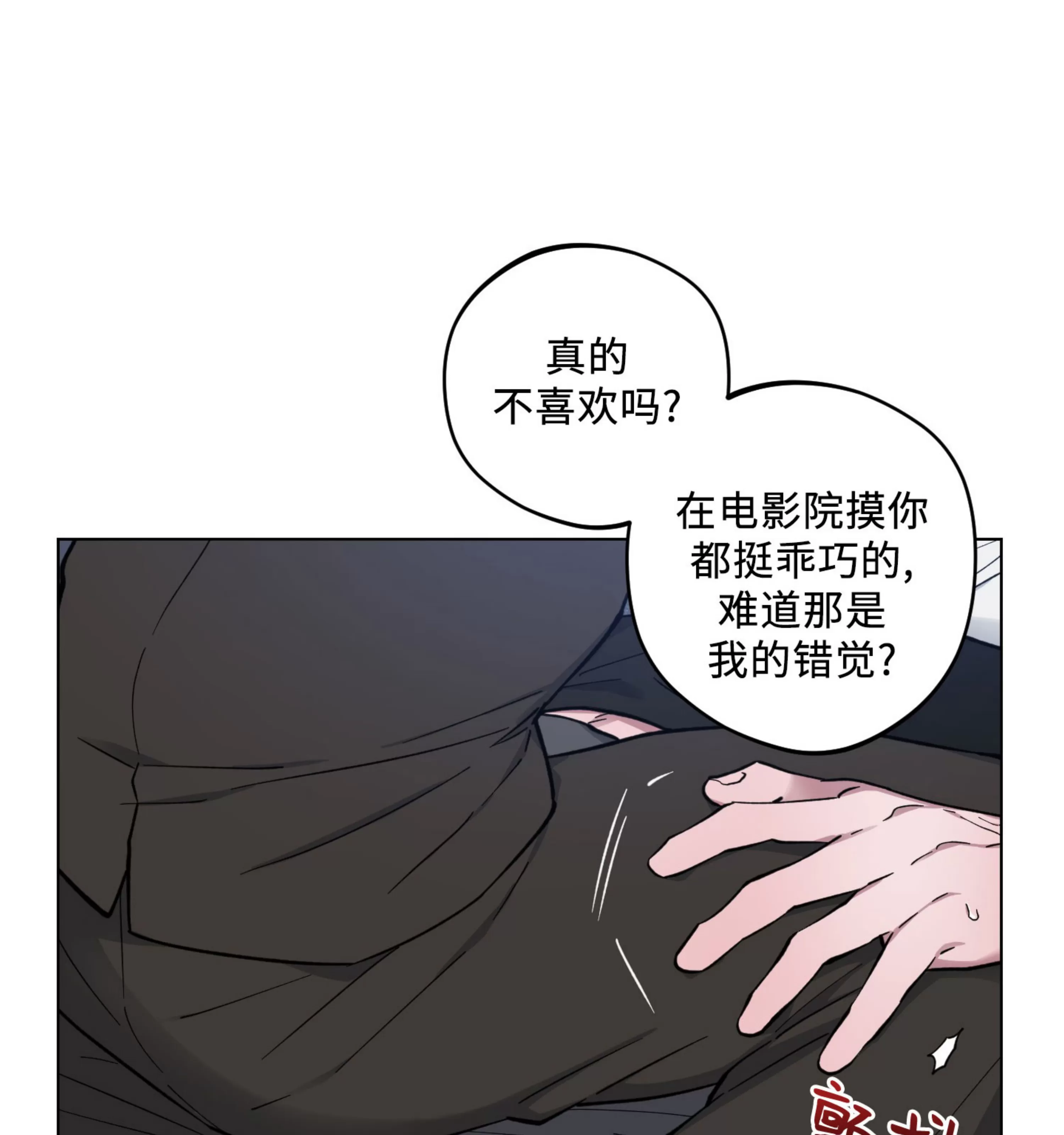 《拂晓，云霄与江》漫画最新章节第16话免费下拉式在线观看章节第【95】张图片