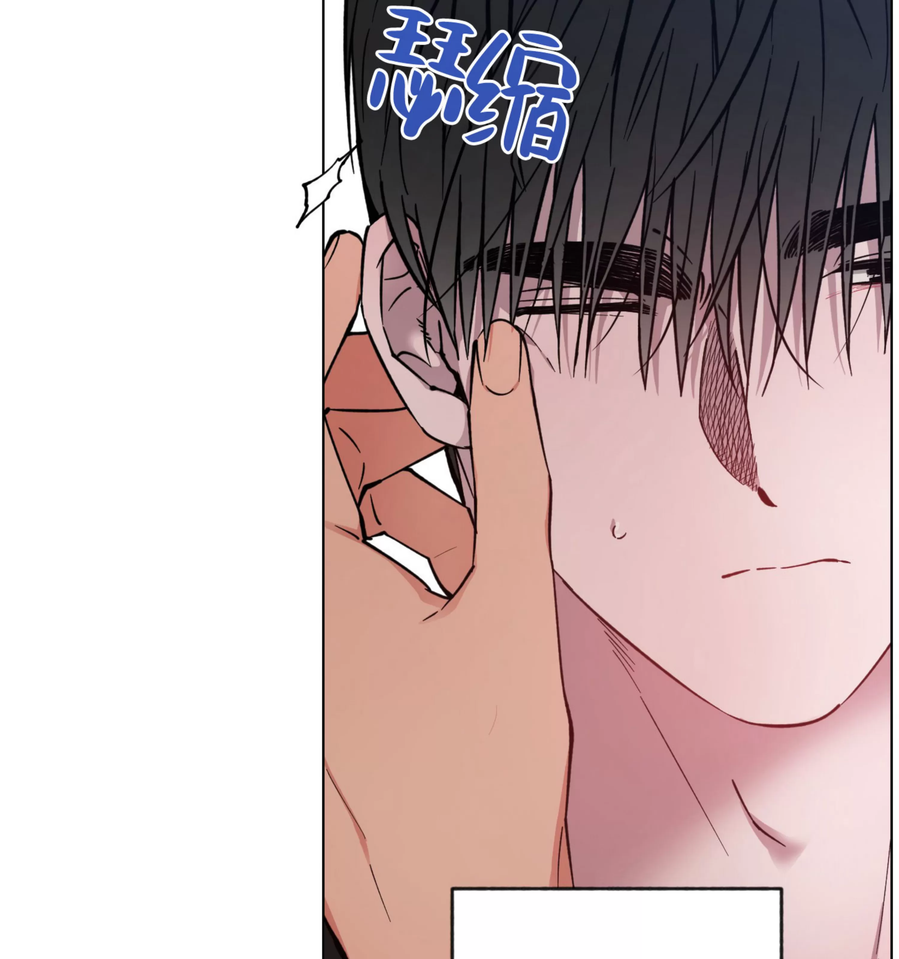 《拂晓，云霄与江》漫画最新章节第16话免费下拉式在线观看章节第【18】张图片