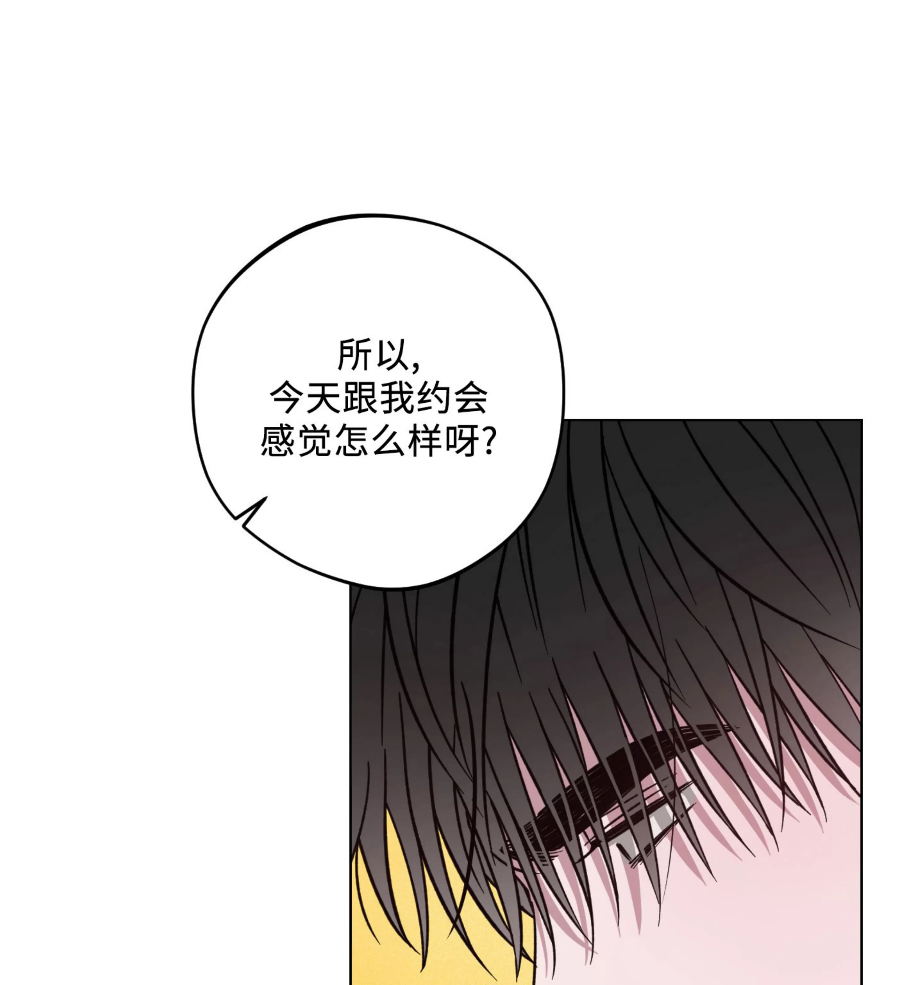 《拂晓，云霄与江》漫画最新章节第16话免费下拉式在线观看章节第【47】张图片