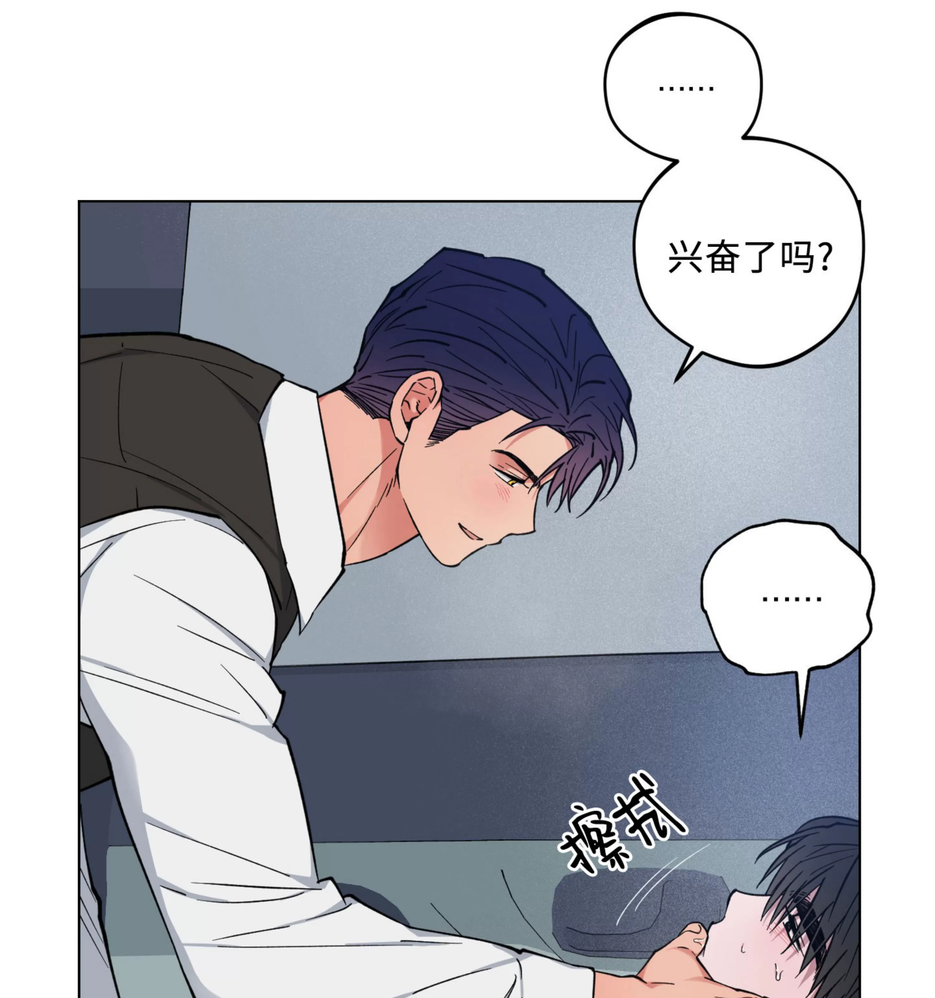 《拂晓，云霄与江》漫画最新章节第16话免费下拉式在线观看章节第【119】张图片