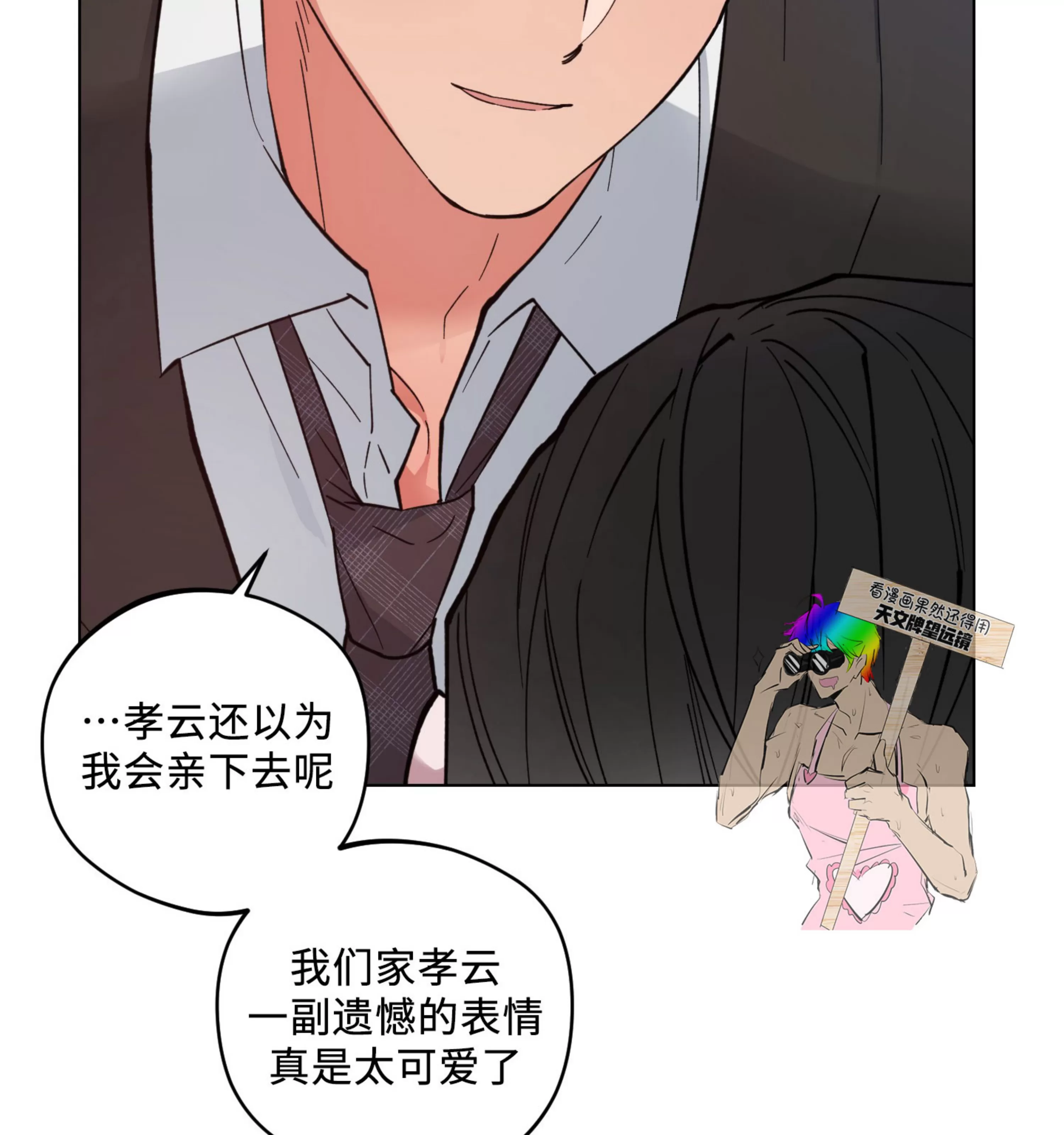 《拂晓，云霄与江》漫画最新章节第16话免费下拉式在线观看章节第【106】张图片