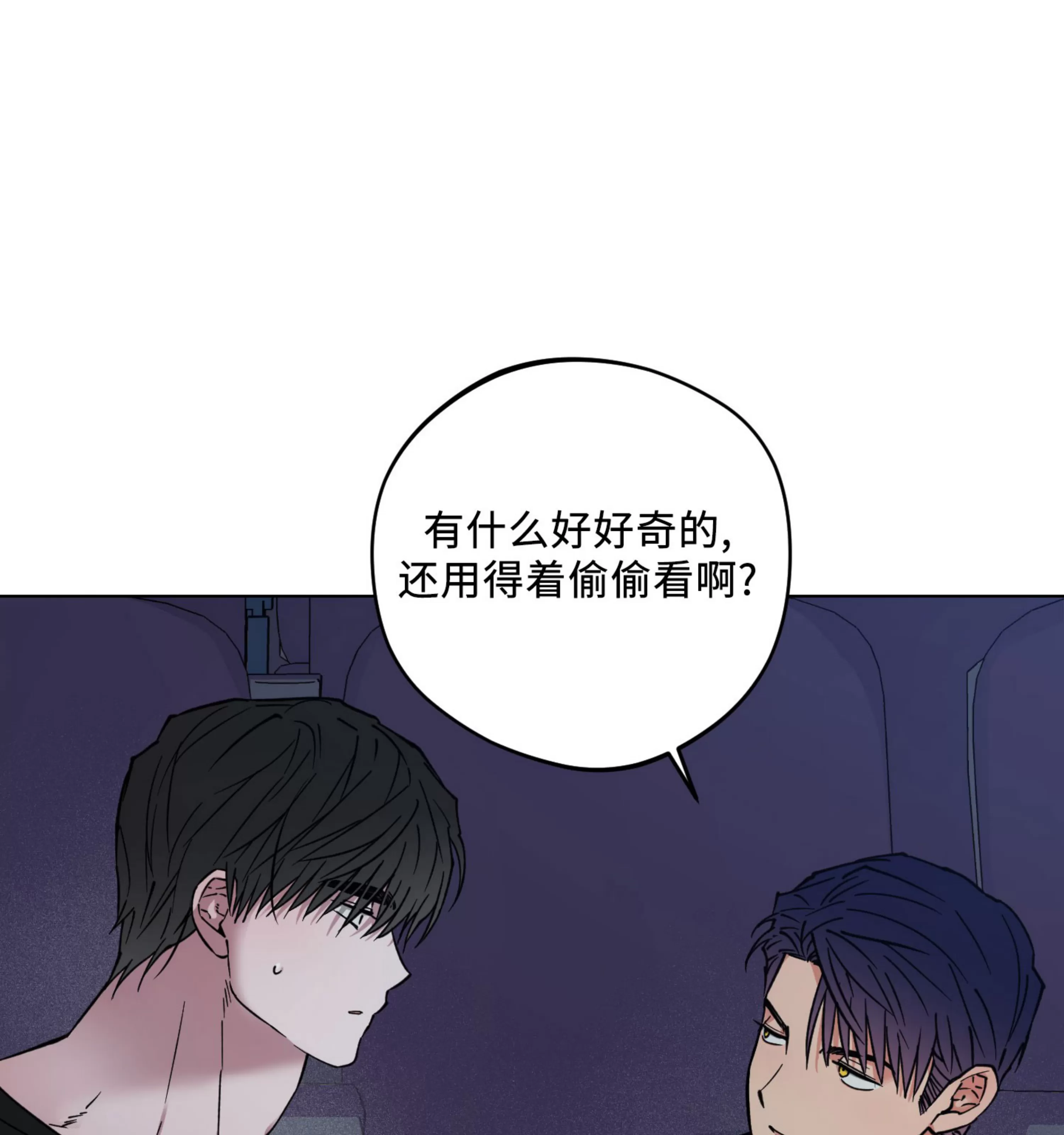 《拂晓，云霄与江》漫画最新章节第16话免费下拉式在线观看章节第【13】张图片