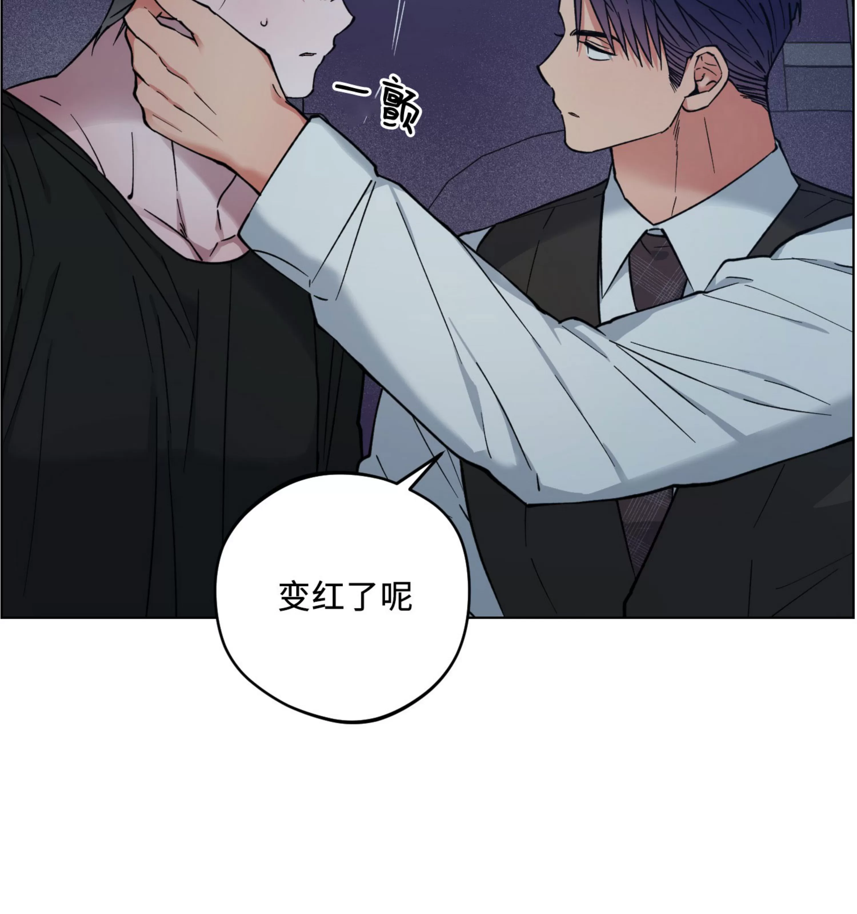 《拂晓，云霄与江》漫画最新章节第16话免费下拉式在线观看章节第【25】张图片