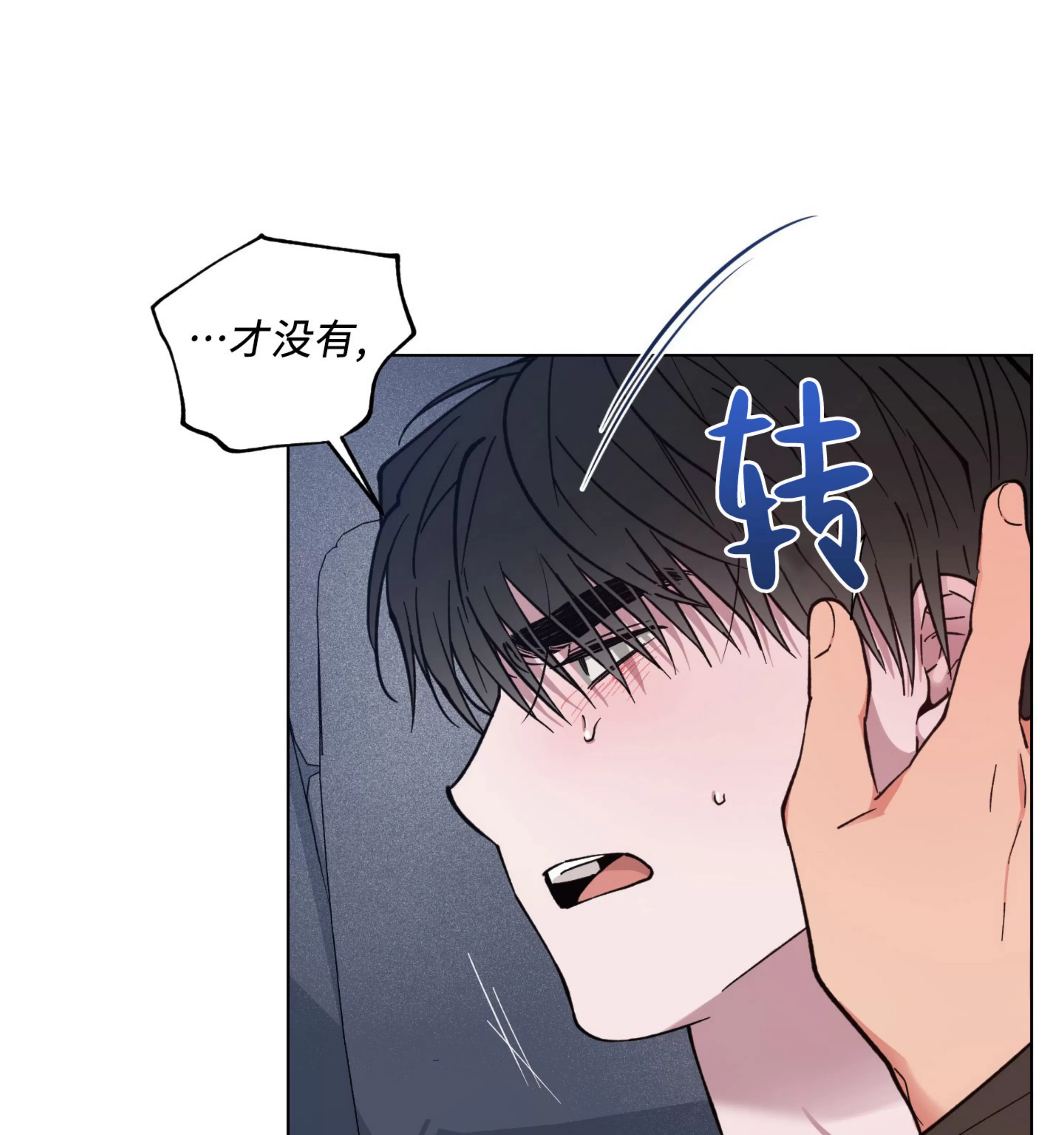 《拂晓，云霄与江》漫画最新章节第16话免费下拉式在线观看章节第【108】张图片