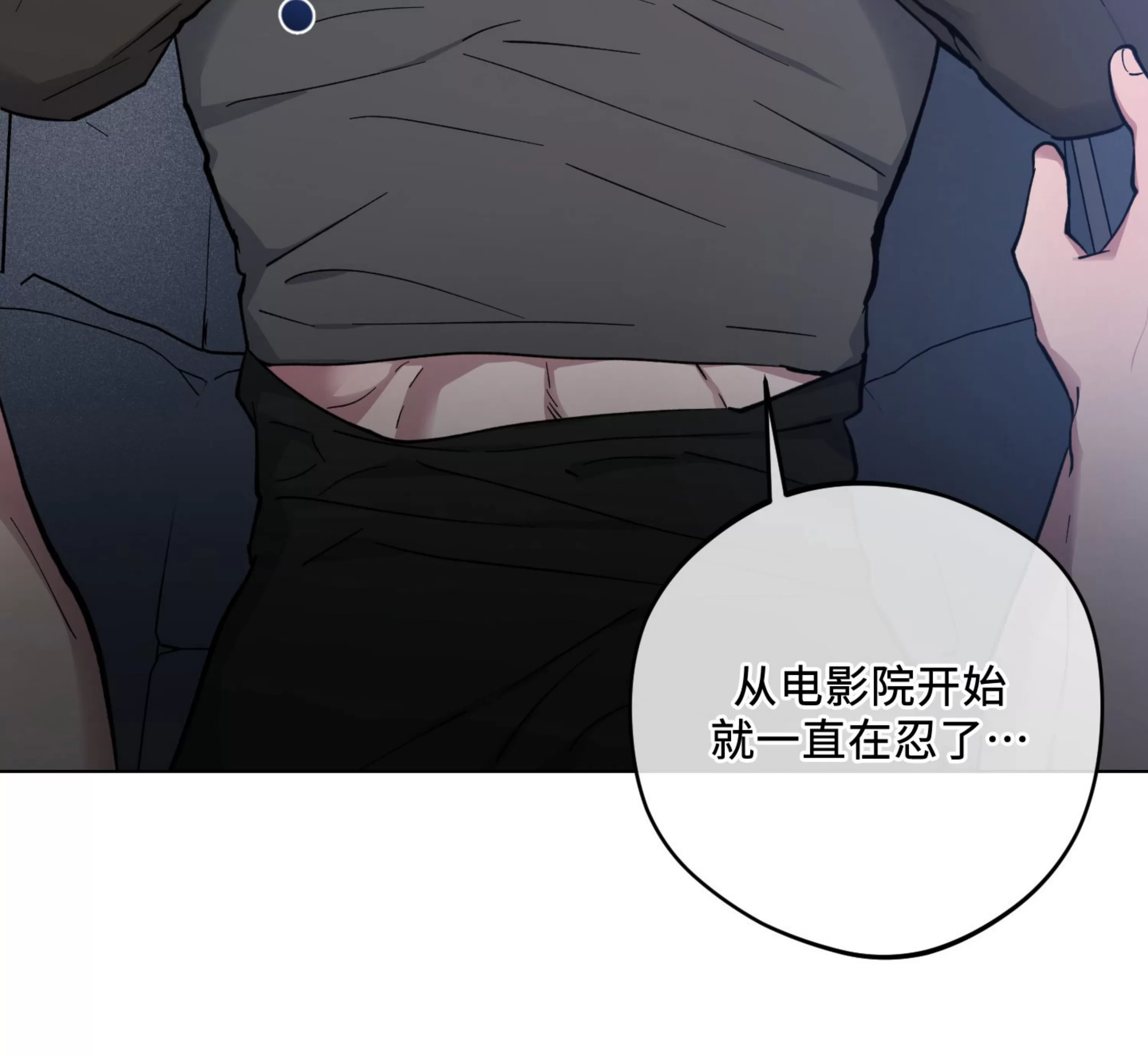 《拂晓，云霄与江》漫画最新章节第16话免费下拉式在线观看章节第【89】张图片