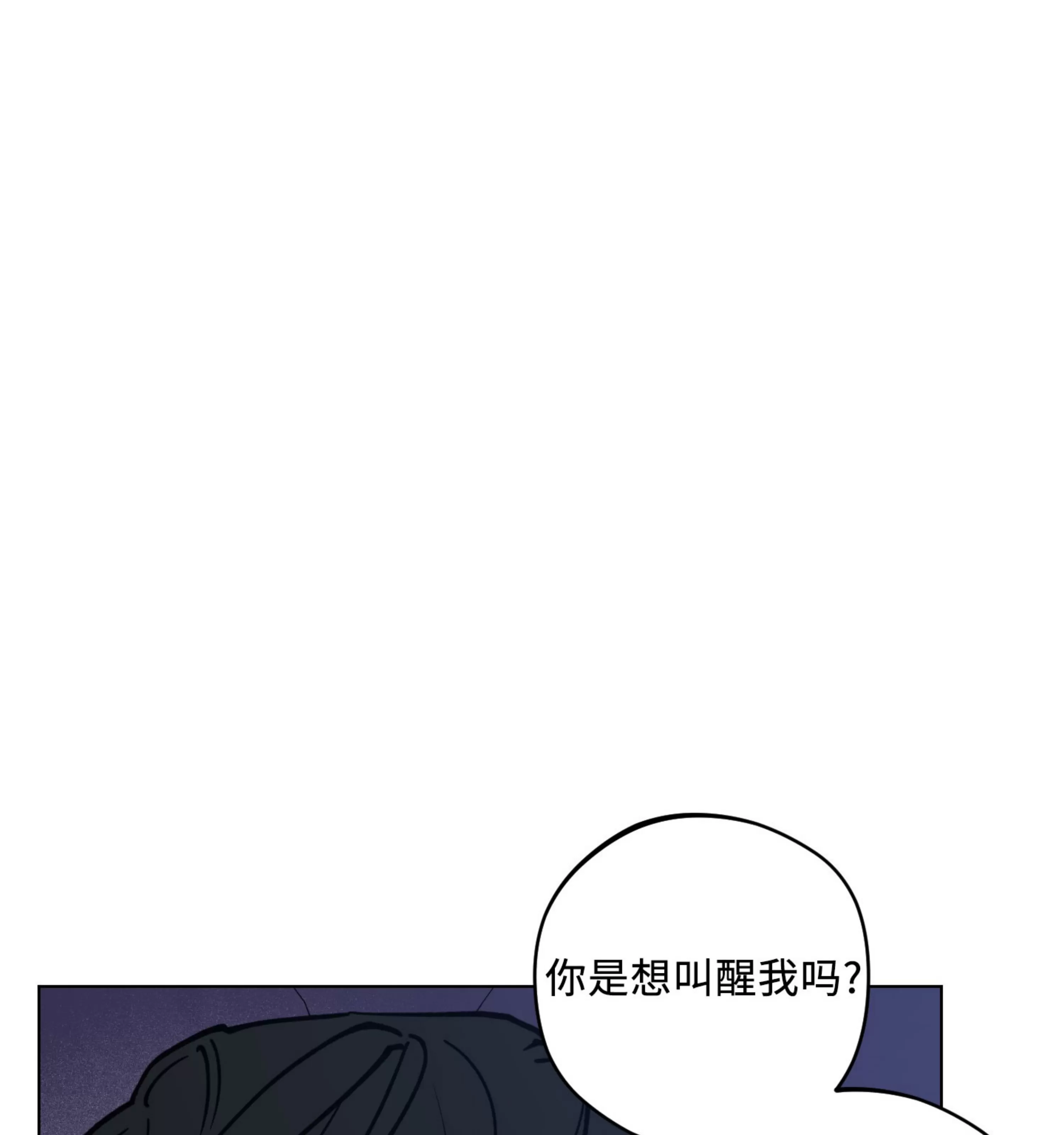 《拂晓，云霄与江》漫画最新章节第16话免费下拉式在线观看章节第【10】张图片