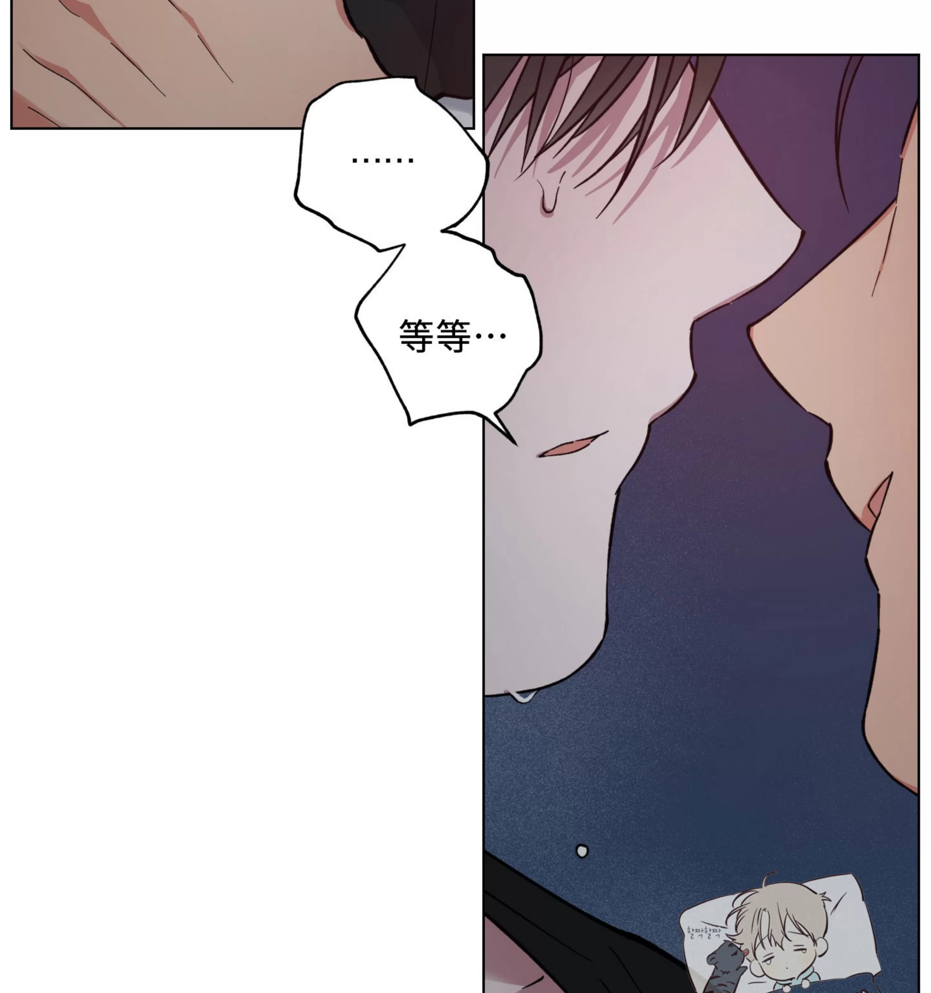 《拂晓，云霄与江》漫画最新章节第16话免费下拉式在线观看章节第【28】张图片