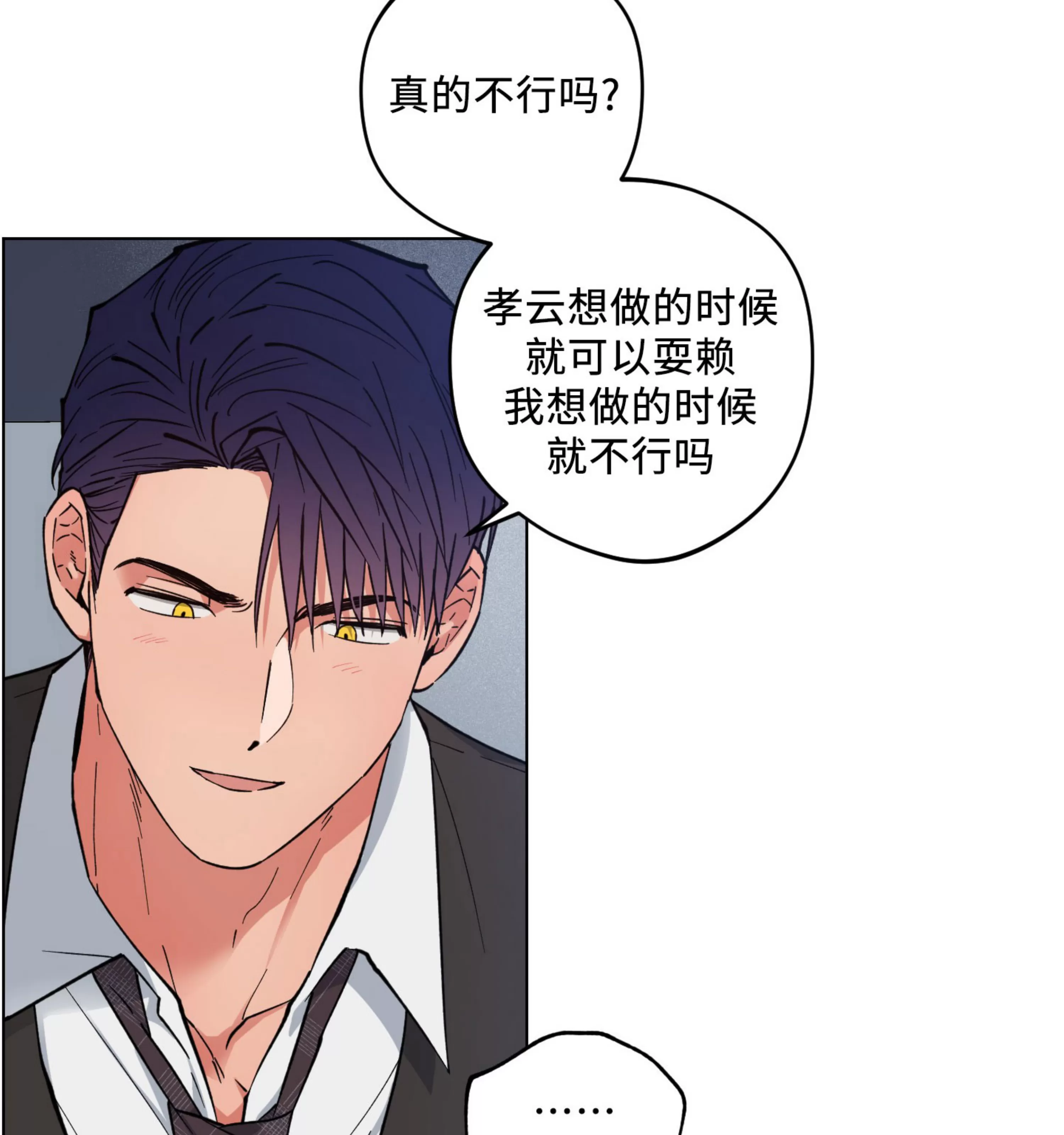 《拂晓，云霄与江》漫画最新章节第16话免费下拉式在线观看章节第【92】张图片